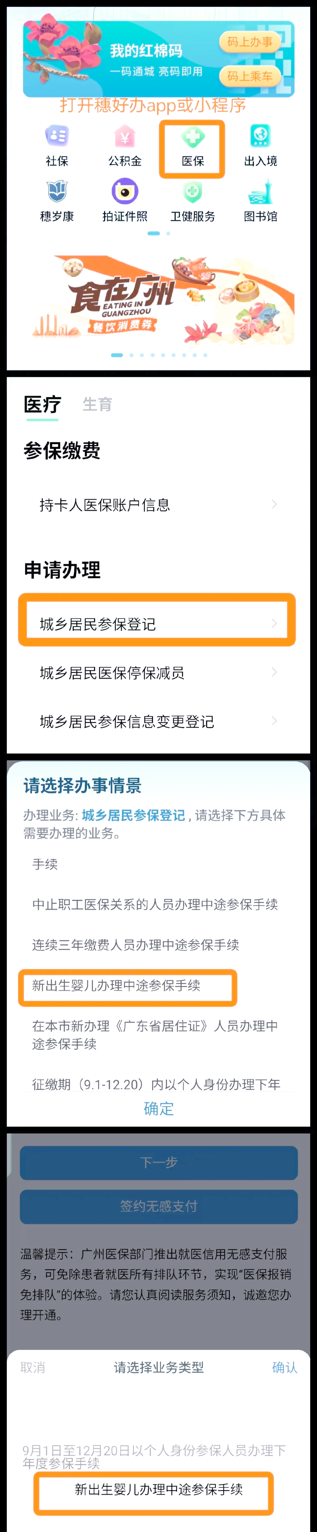 大理最新广州医保取现中介方法分析(最方便真实的大理广州 医保 取现方法)