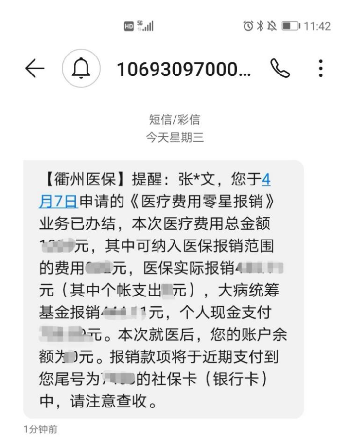 大理最新医保商家怎么收到钱方法分析(最方便真实的大理医保卡收款二维码方法)