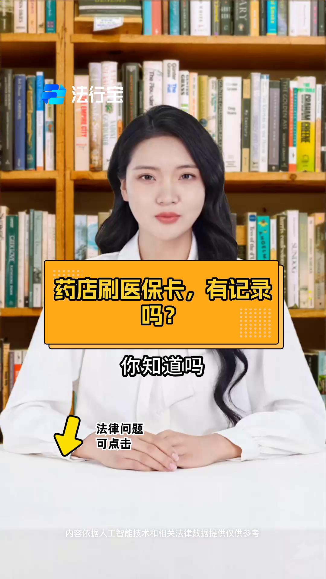 大理最新什么药店愿意给你套医保卡方法分析(最方便真实的大理急用钱如何提取医保卡里的钱方法)
