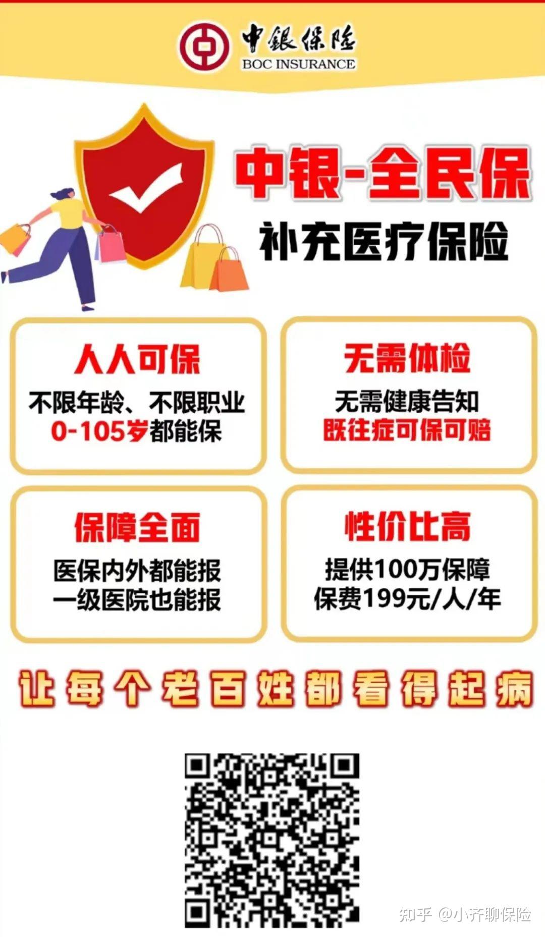 大理最新惠民医保作品方法分析(最方便真实的大理惠民医保公众号方法)