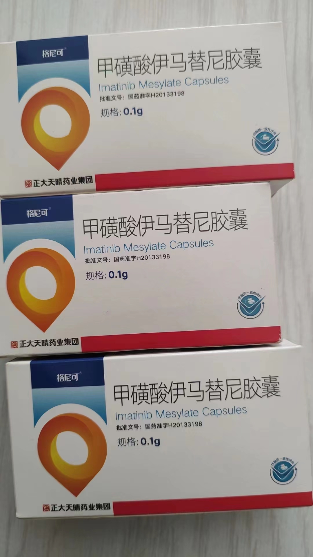 大理高价回收药品的简单介绍