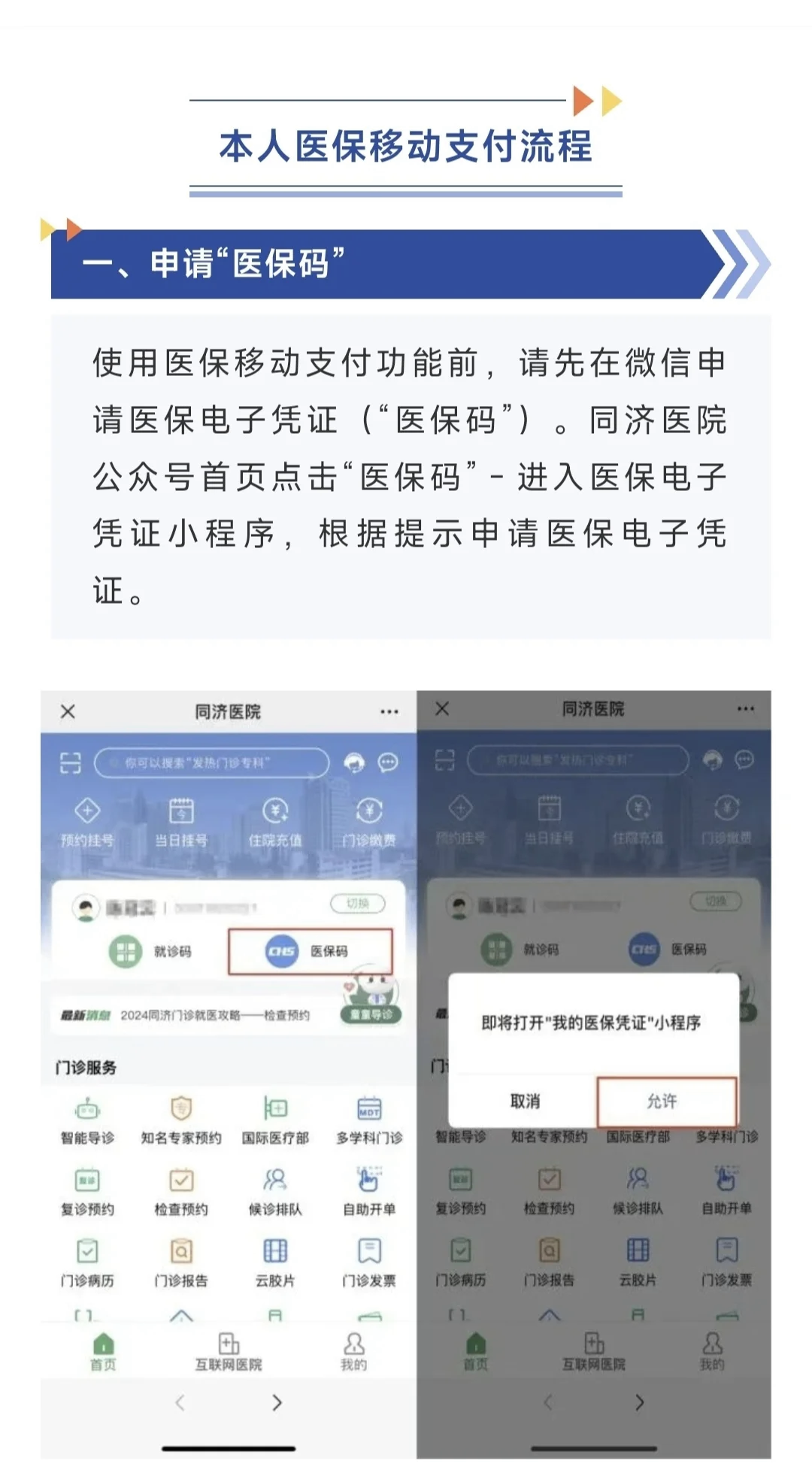 大理最新医保换现金秒到账微信方法分析(最方便真实的大理医保换现金秒到账微信手续费30方法)