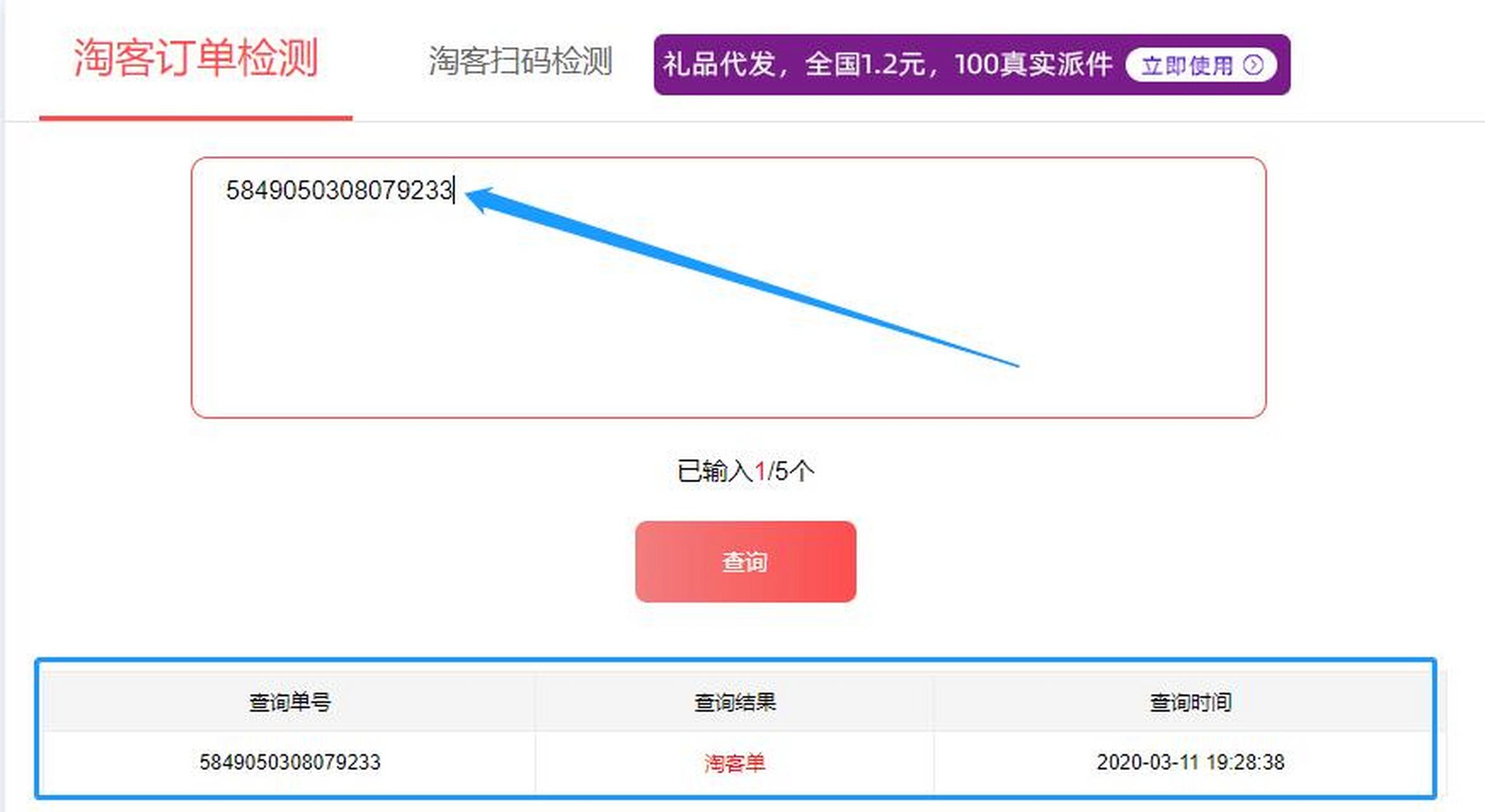 大理最新商家能查到返利记录吗方法分析(最方便真实的大理淘宝卖家可以查到我们是用返利网站的吗方法)