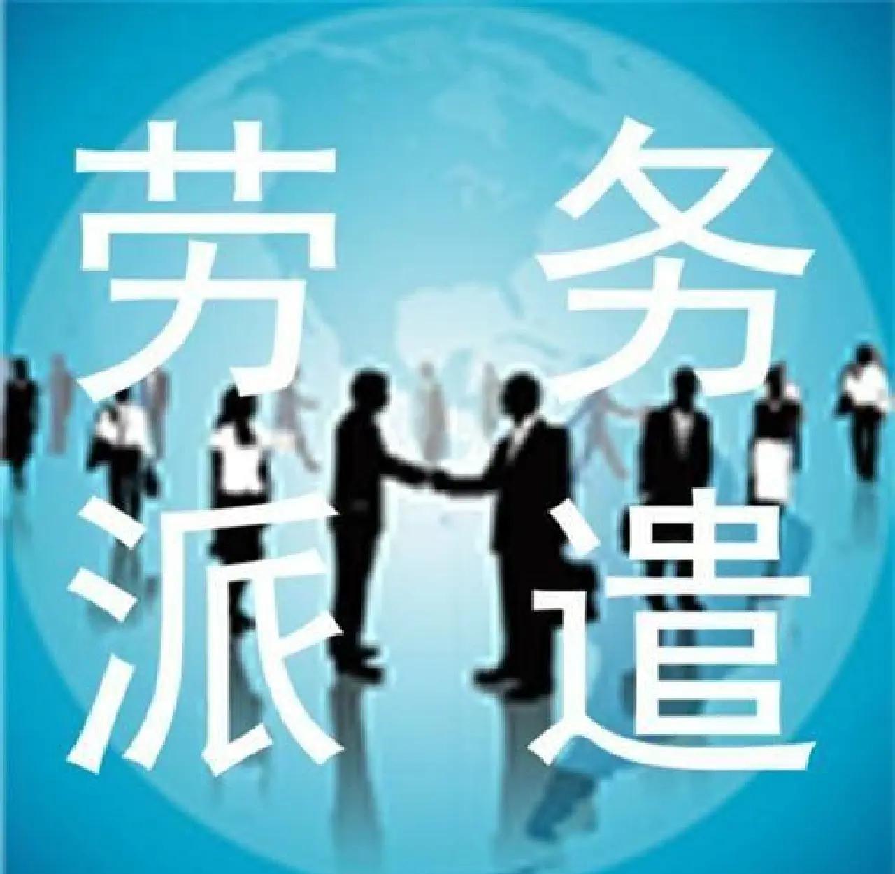 大理最新找中介做临时工要注意什么方法分析(最方便真实的大理找中介做临时工要注意什么细节方法)