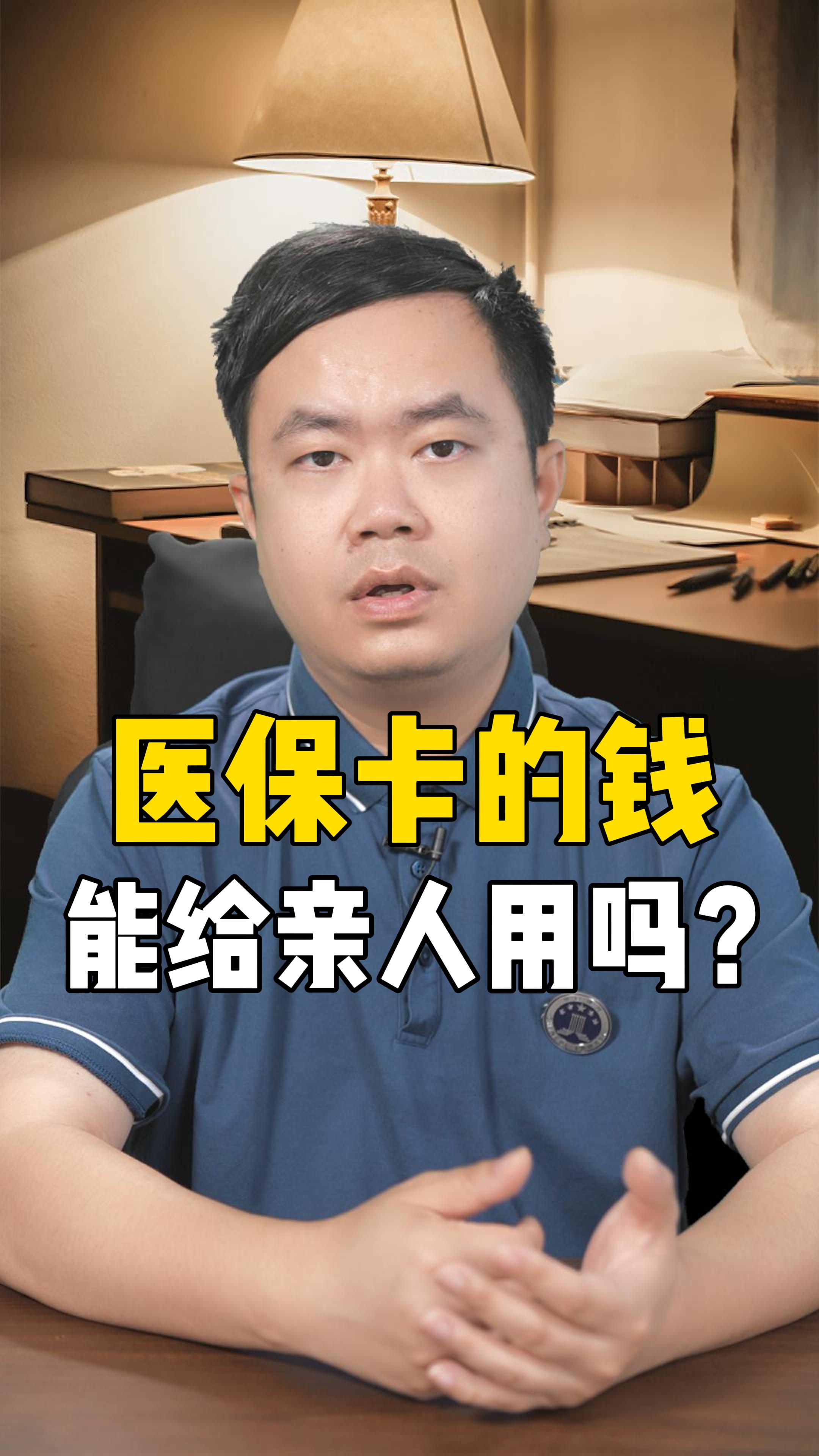 大理最新回收医保卡是收里面的钱方法分析(最方便真实的大理回收医保卡是收里面的钱吗方法)