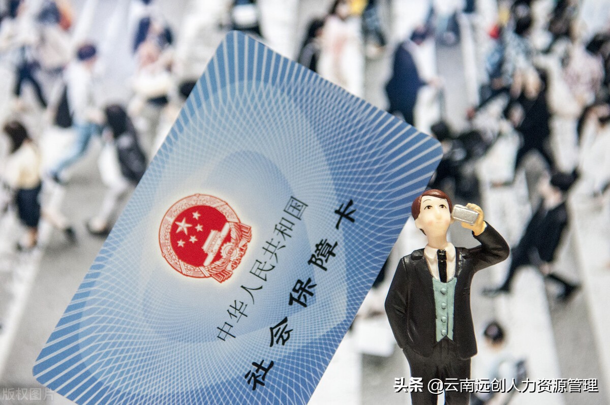 大理最新回收医保卡是收里面的钱方法分析(最方便真实的大理回收医保卡是收里面的钱吗方法)