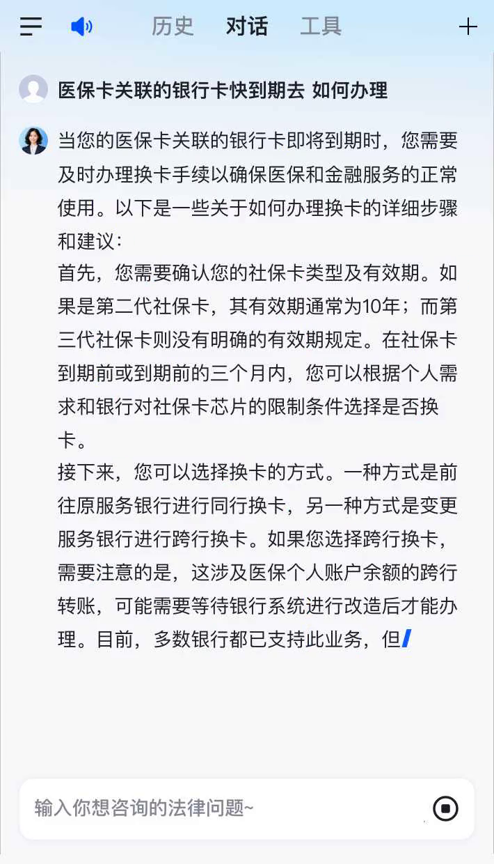 大理最新医保卡有到期时间吗方法分析(最方便真实的大理医保卡的有效期到了需要换吗方法)