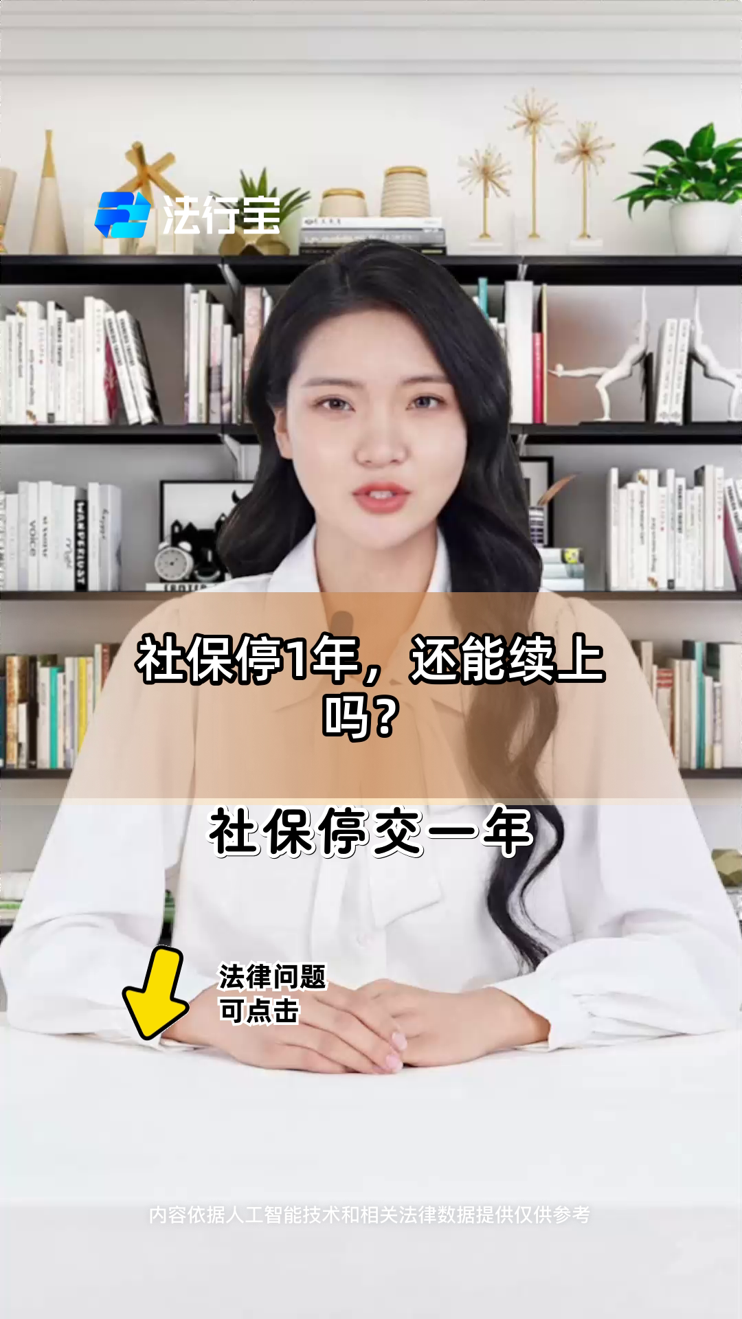 大理最新社保卡过期多久被停用方法分析(最方便真实的大理社保卡好久过期方法)