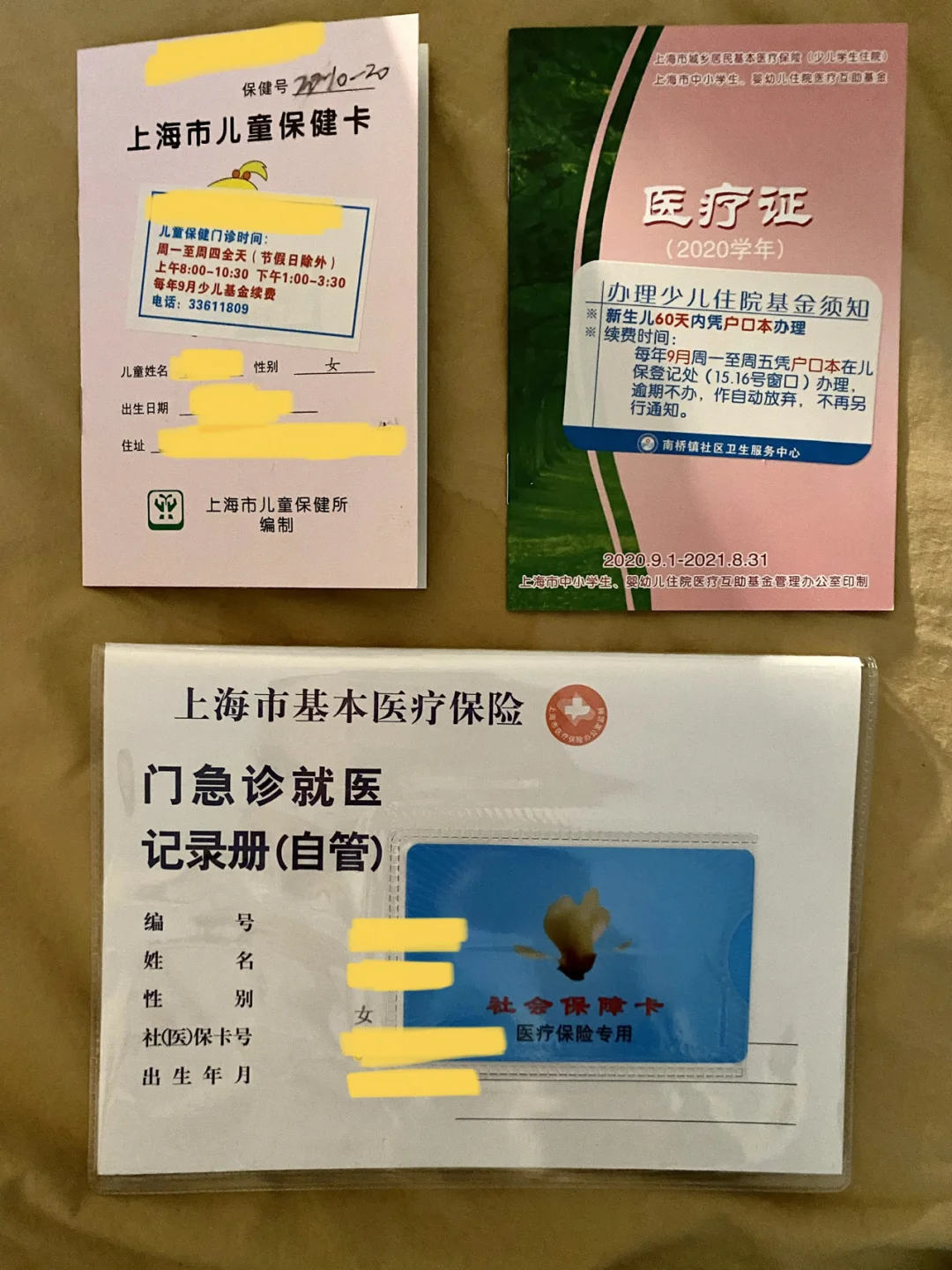 大理最新急用钱套医保卡上海方法分析(最方便真实的大理急用钱套医保卡上海能报销吗方法)
