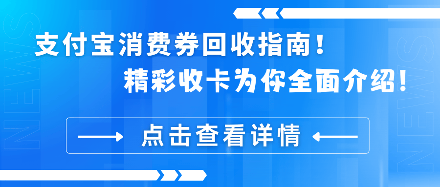 大理最新高价回收支付宝秒结方法分析(最方便真实的大理高价回收支付宝300元秒结方法)