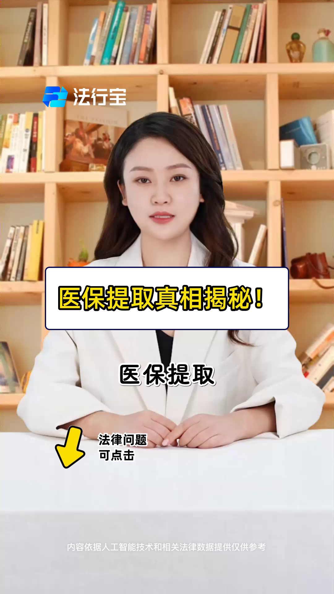 大理最新医保提取代办中介怎么联系方法分析(最方便真实的大理医保提取代办中介怎么联系客户方法)