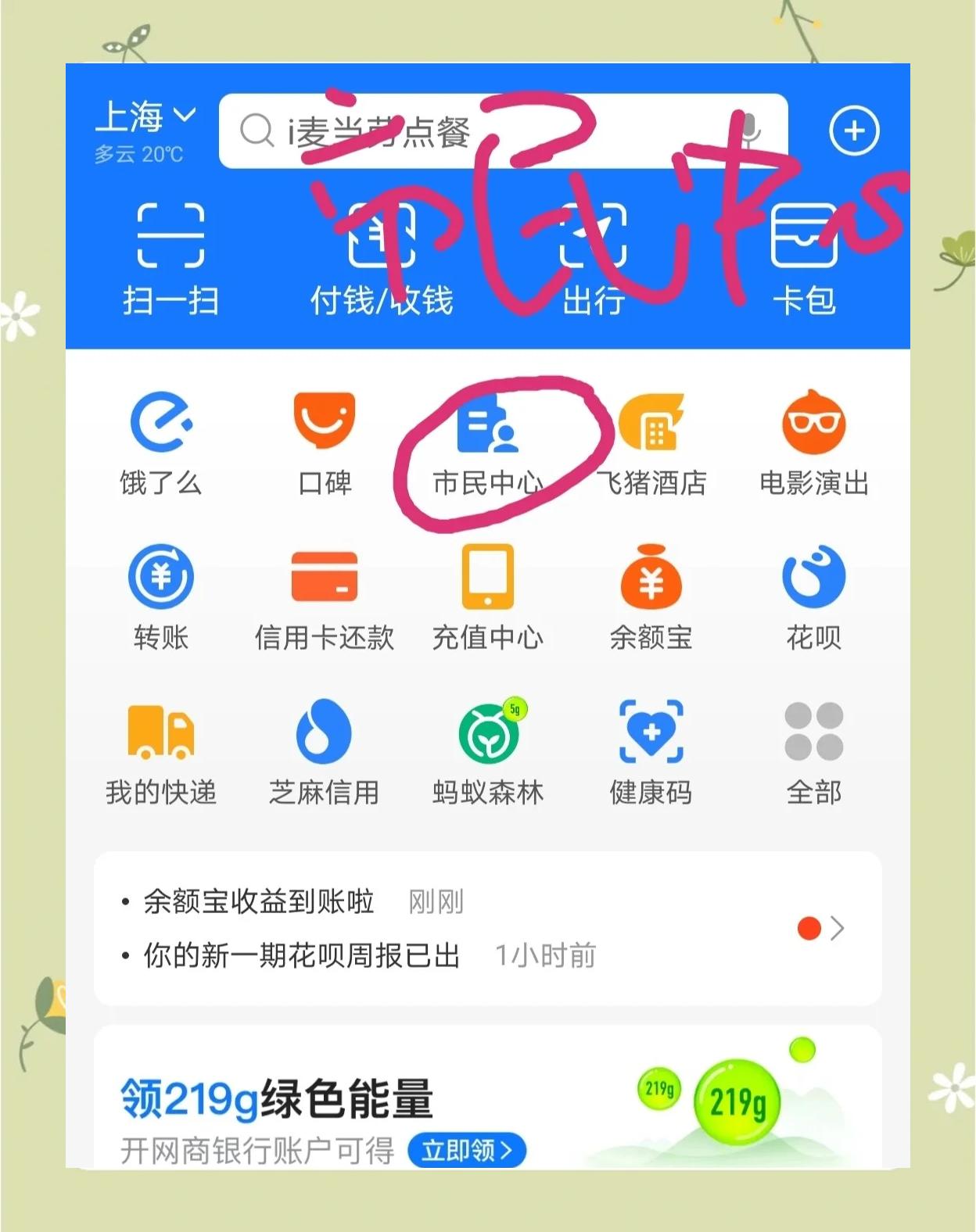 大理最新医保卡小额取现方法分析(最方便真实的大理医保小额套现方法)