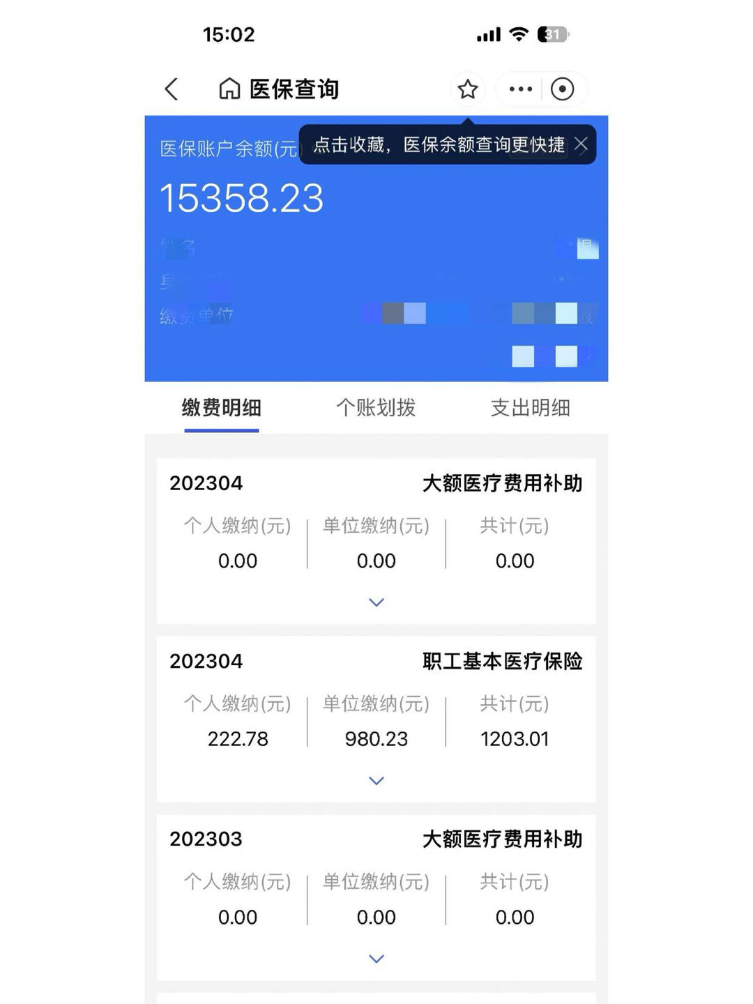 大理最新中介医保卡怎么取现方法分析(最方便真实的大理中介医保卡怎么取现金的方法)