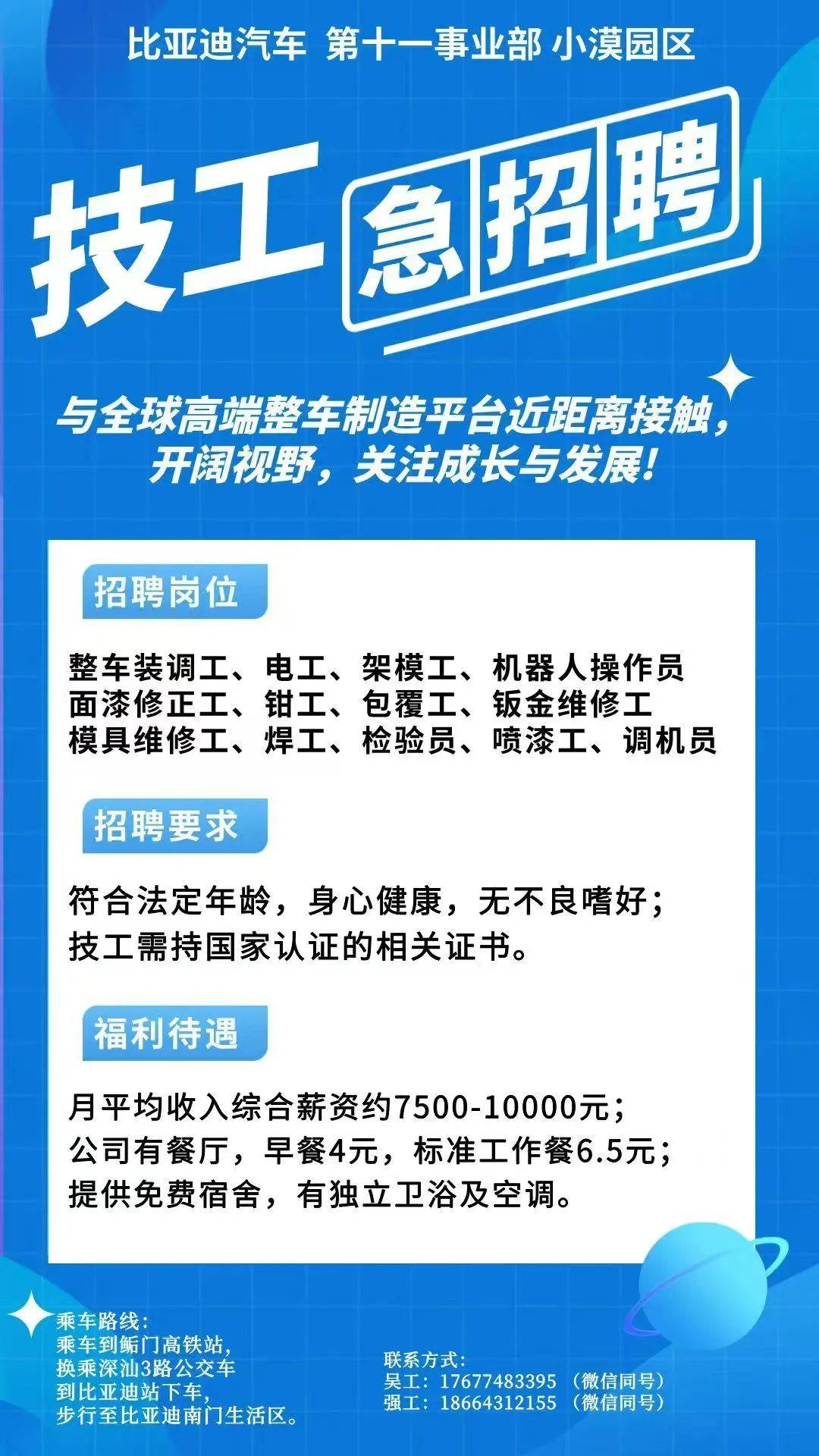 大理最新同城找工作哪个平台最好方法分析(最方便真实的大理同城找工作用什么软件有哪些方法)