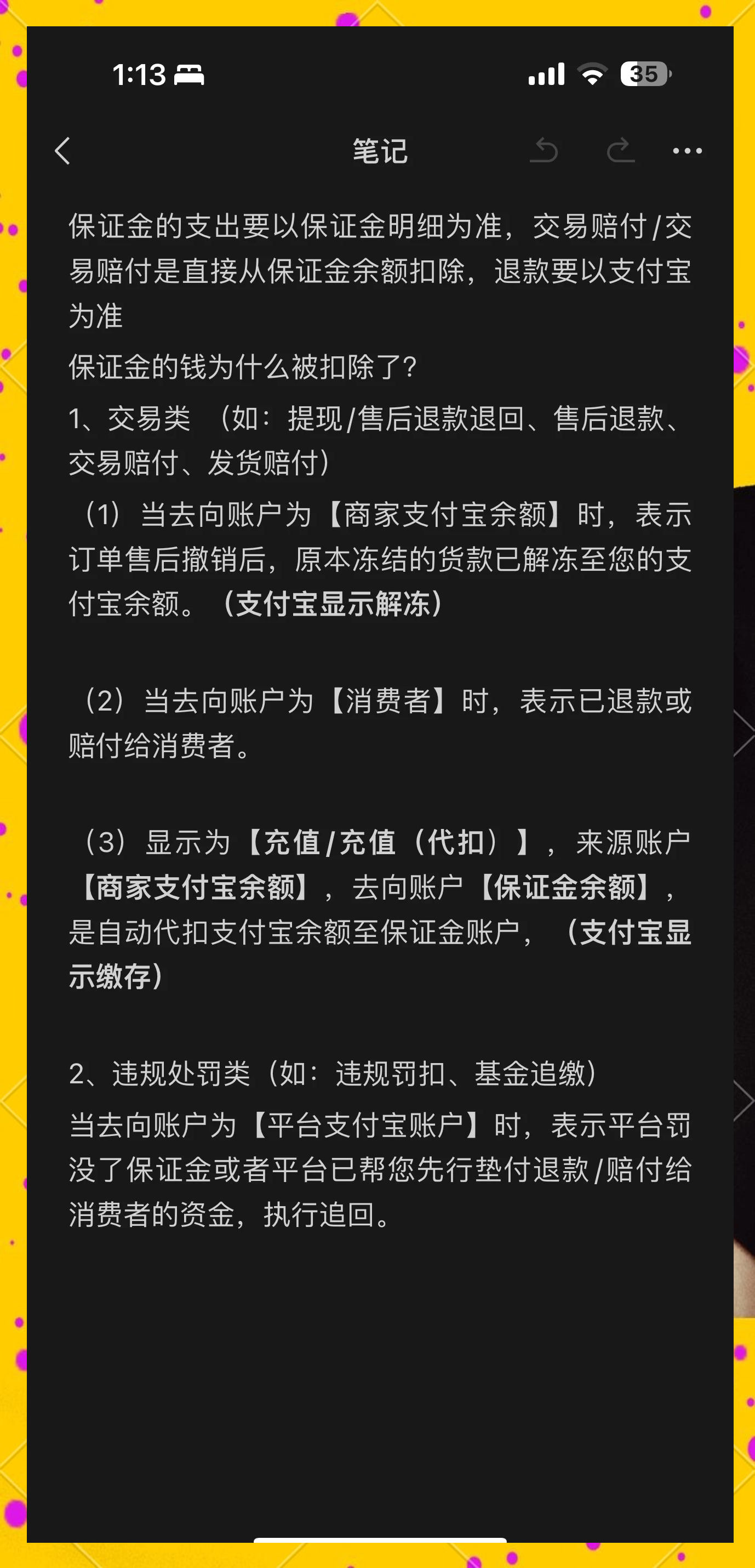 大理最新惠民代扣保险258元如何退款方法分析(最方便真实的大理惠民保险代扣258是什么方法)