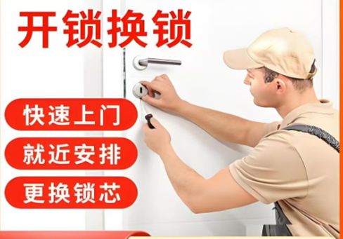 大理最新24小时上门开锁电话方法分析(最方便真实的大理24小时上门开锁公司电话附近地址方法)