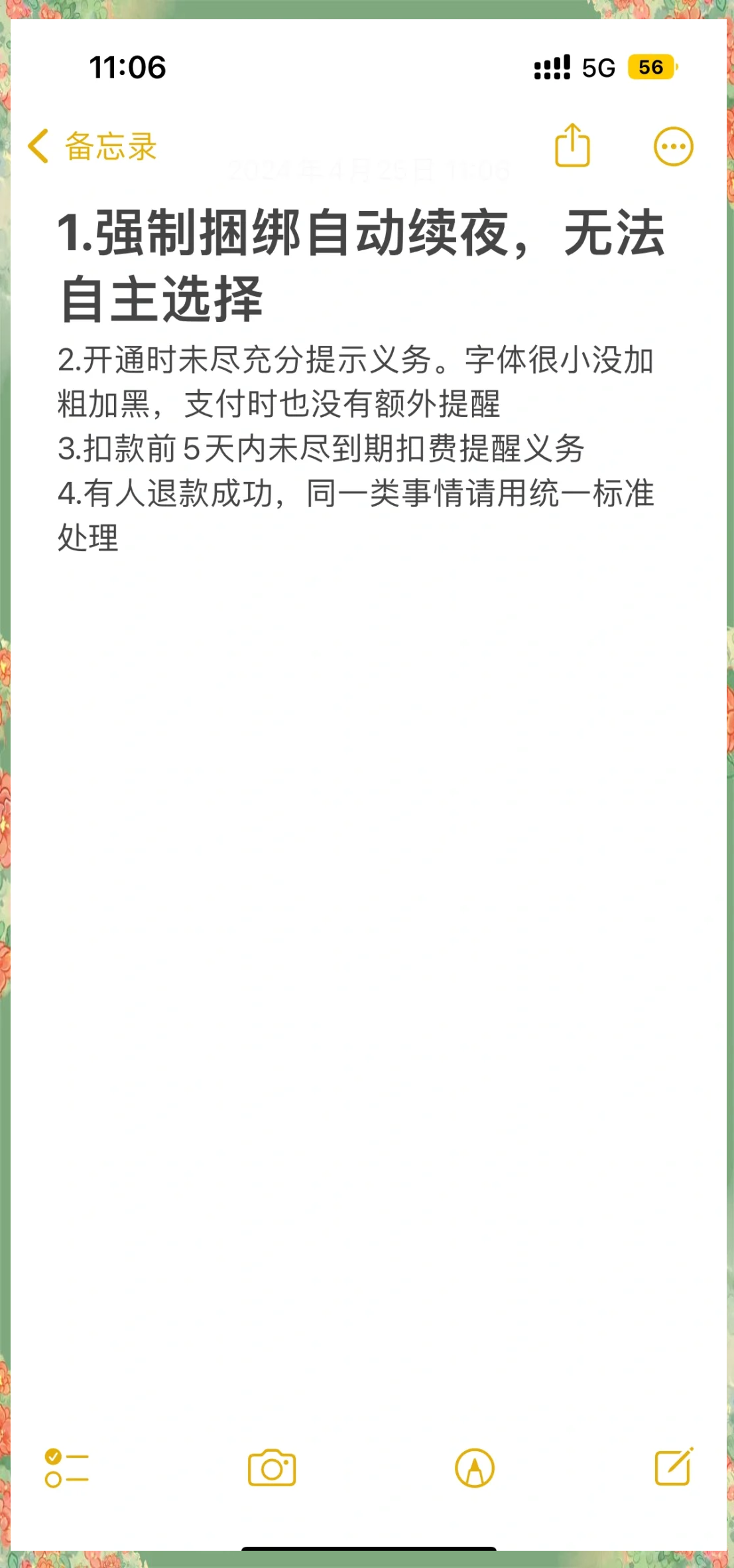 大理最新保险自动扣款怎么追回方法分析(最方便真实的大理支付宝众安保险自动扣款怎么追回方法)