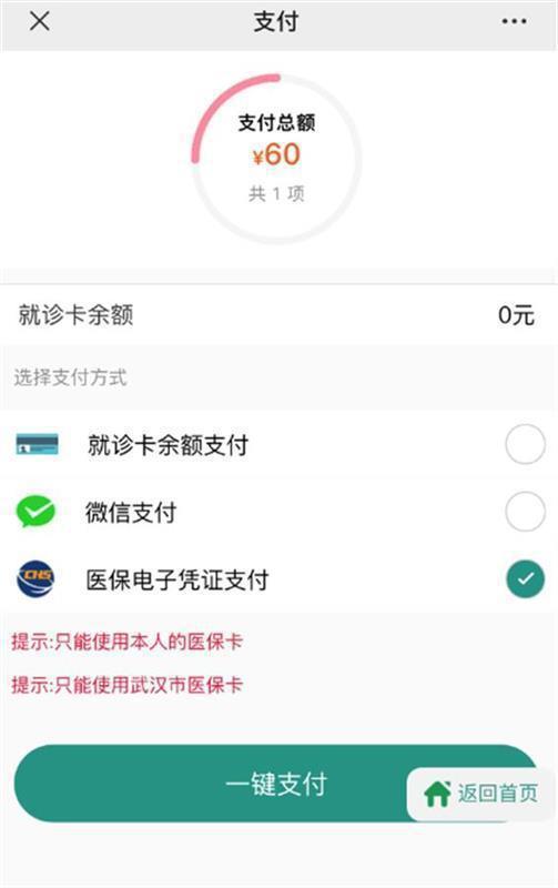 大理最新急用钱24小时套医保卡微信方法分析(最方便真实的大理微信把医保的钱套出来方法)