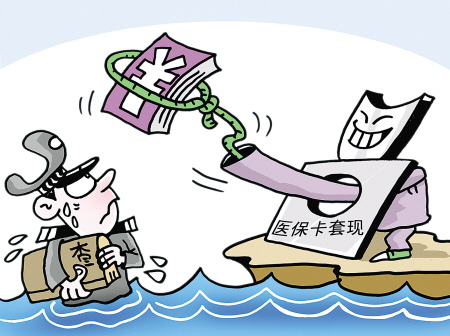大理最新上海医保套现联系方式方法分析(最方便真实的大理上海医保卡套取现金电话方法)