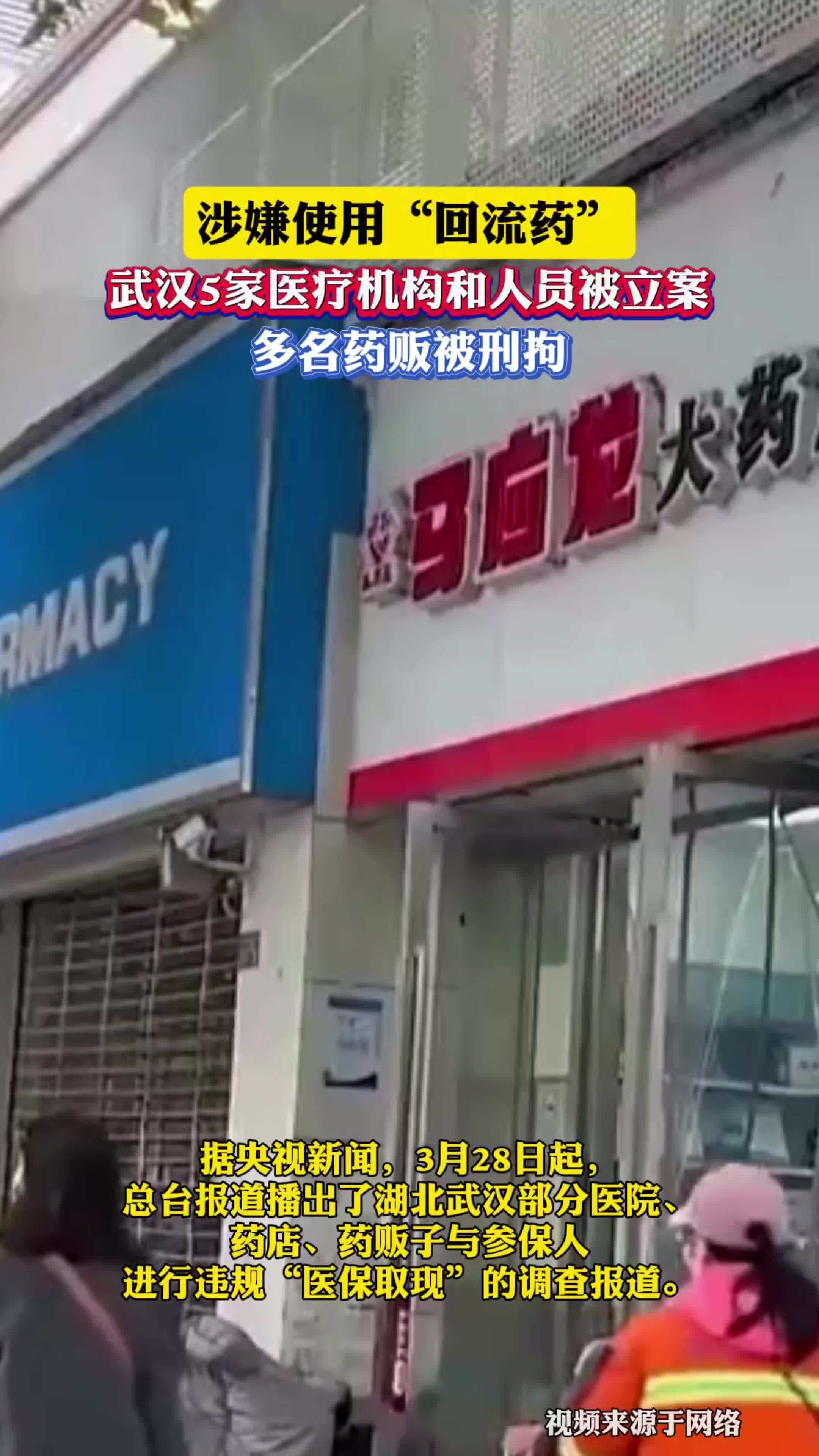 大理最新药店会帮套医保取现吗方法分析(最方便真实的大理药店可以套取医保卡现金吗方法)