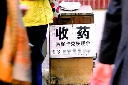 大理最新医保卡回收联系方式方法分析(最方便真实的大理医保取现回收联系方式方法)