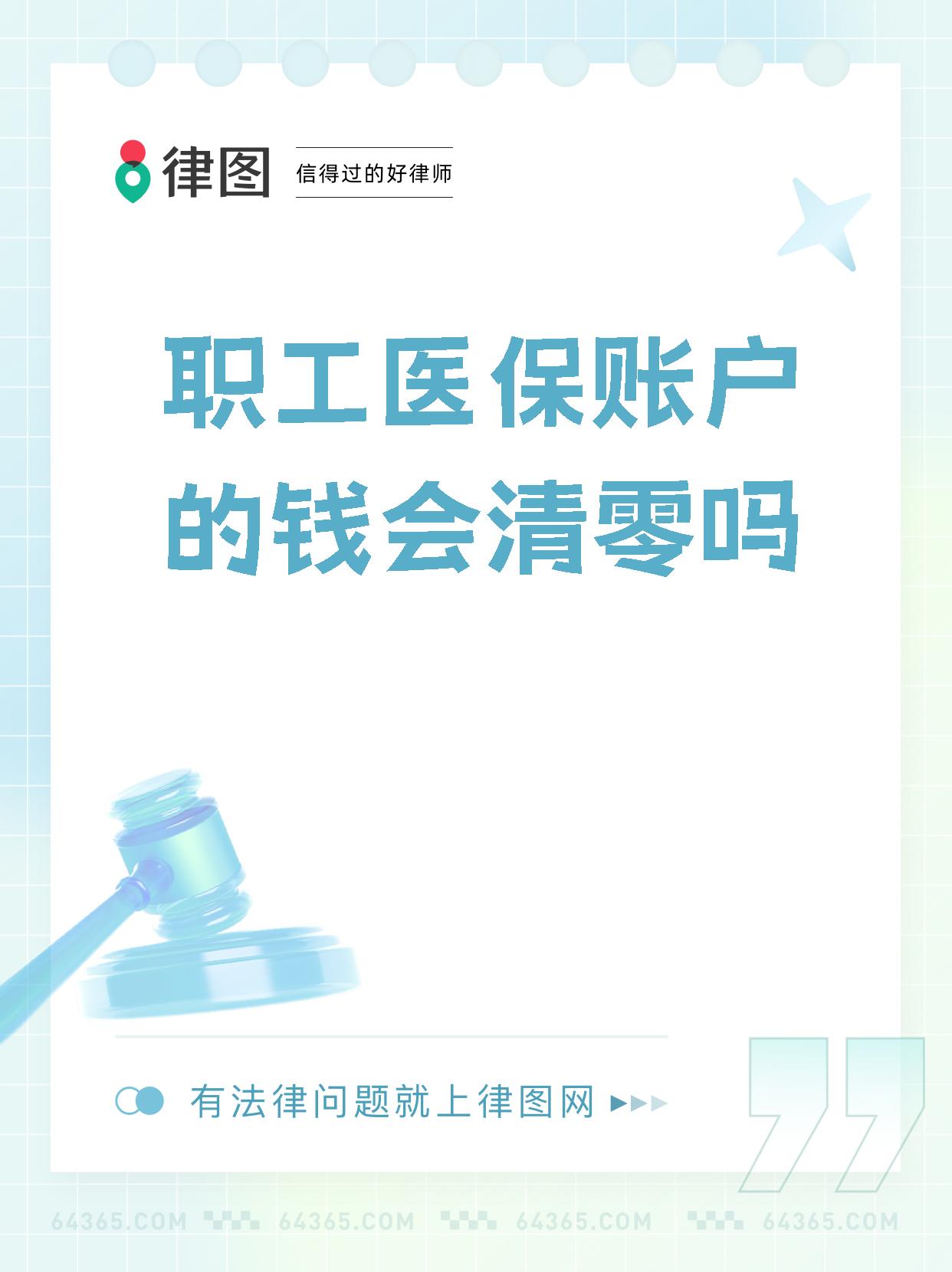大理最新医保卡会过期吗还能用吗方法分析(最方便真实的大理医保卡会过期吗?不清楚的朋友赶紧来看看方法)