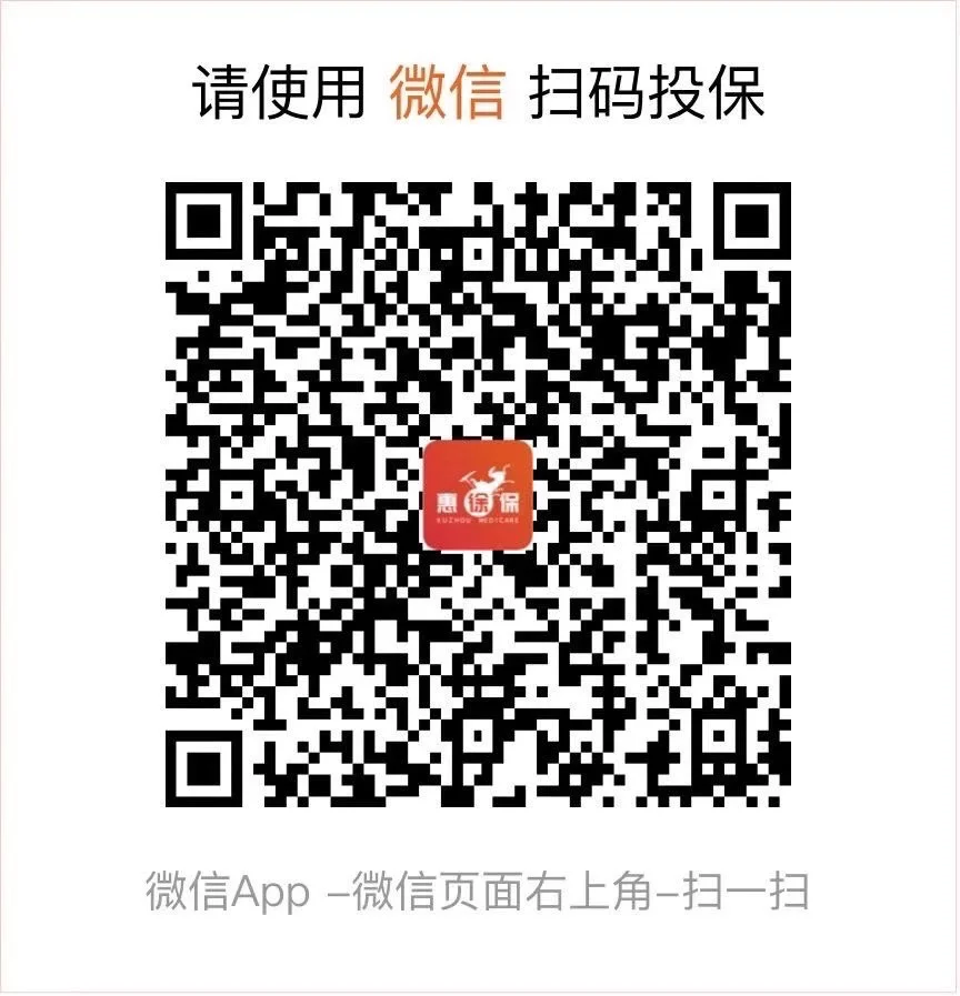 大理最新医保卡惠民保险代扣怎么取消方法分析(最方便真实的大理医保卡惠民保险代扣怎么取消掉方法)