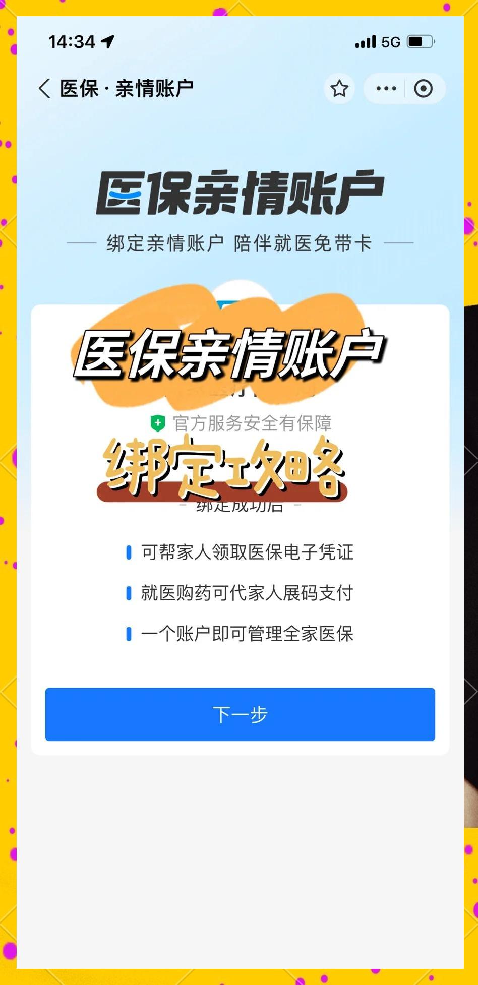 大理最新医保卡提现代办联系方式方法分析(最方便真实的大理医保卡提现代办联系方式苏州方法)
