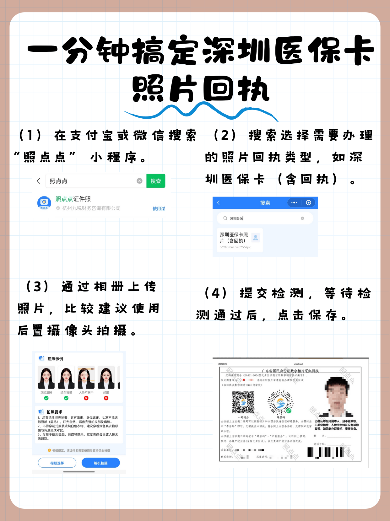 大理最新医保卡提现代办联系方式方法分析(最方便真实的大理医保卡提现代办联系方式苏州方法)