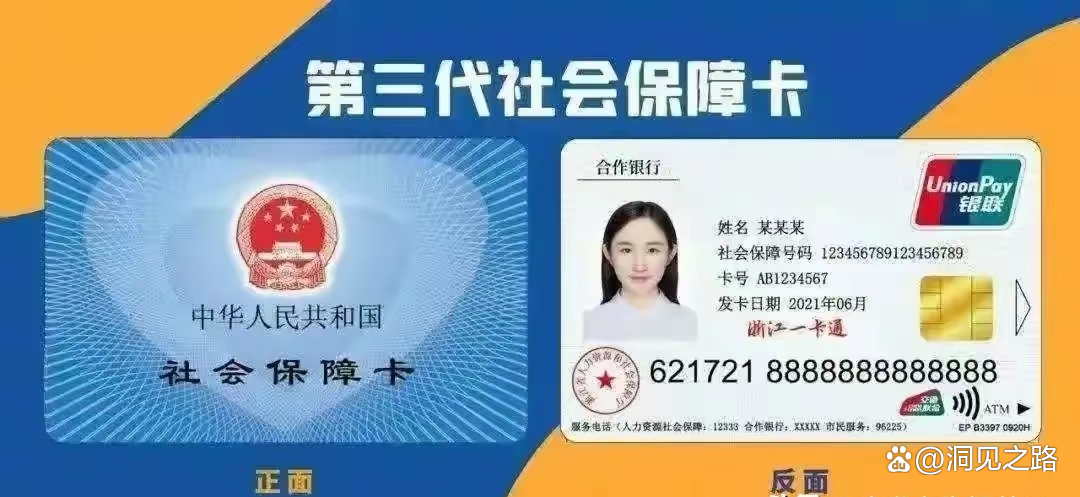 大理最新医保卡过期了还能正常使用吗方法分析(最方便真实的大理医保卡过期了还能正常使用吗?方法)