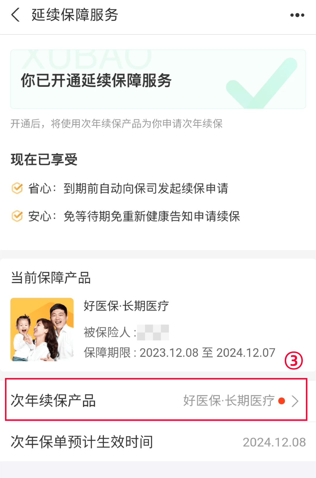 大理最新医保卡过期了还能正常使用吗方法分析(最方便真实的大理医保卡过期了还能正常使用吗?方法)