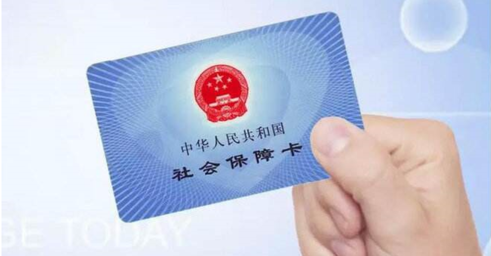 大理最新高价回收医保卡方法分析(最方便真实的大理高价回收医保卡怎么处理方法)
