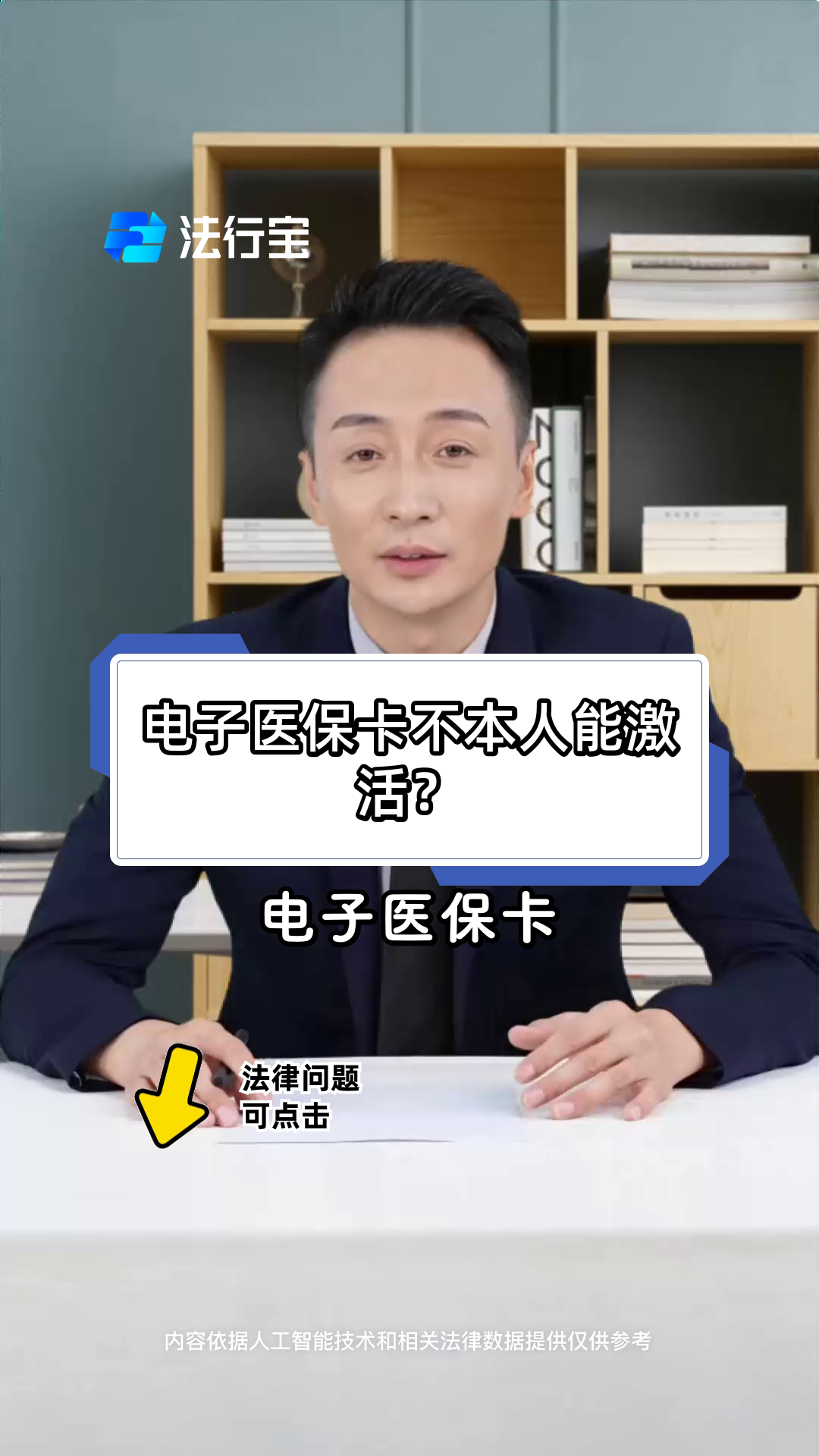 大理最新电子医保卡会过期吗方法分析(最方便真实的大理电子医保卡有有效期吗方法)