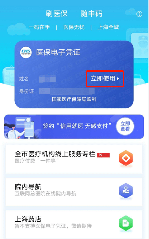 大理最新急用钱套医保卡上海方法分析(最方便真实的大理24小时套医保卡联系方式方法)