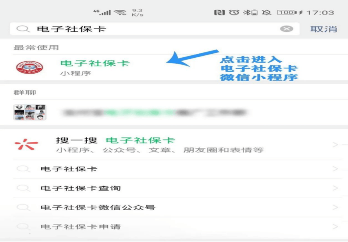 大理最新24小时套社保卡微信怎么操作方法分析(最方便真实的大理24小时套社保卡 微信方法)