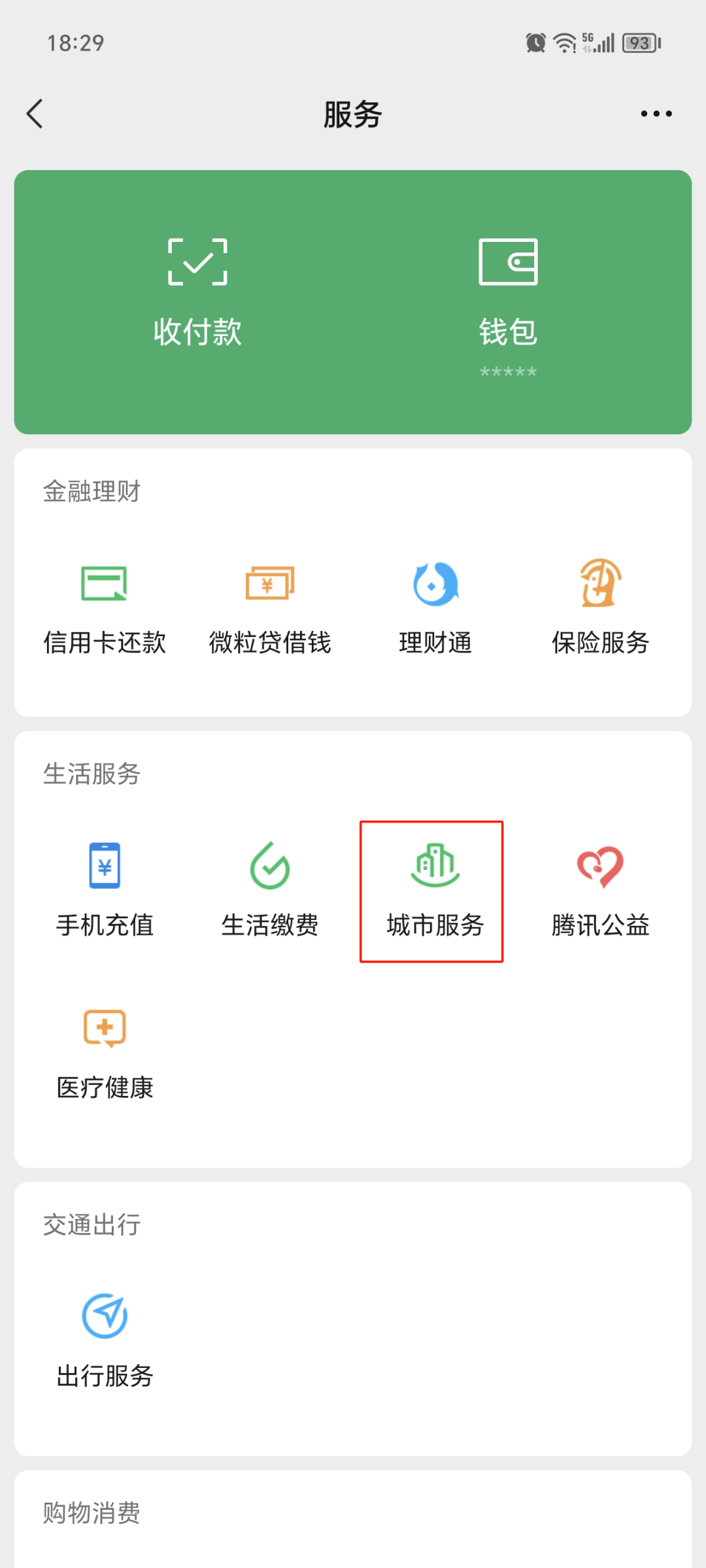 大理最新医保卡提取24小时微信方法分析(最方便真实的大理医保提现24小时微信中介方法)