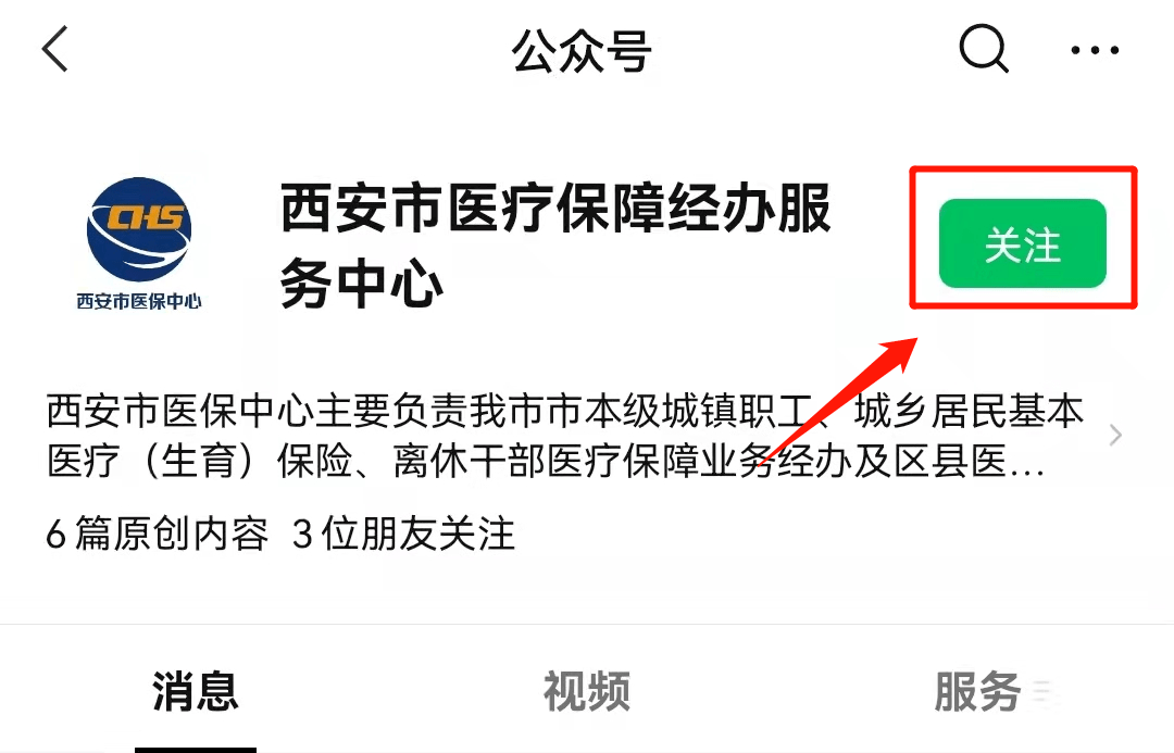 大理最新西安医保套现24小时微信支付方法分析(最方便真实的大理西安医保套现24小时微信支付可以吗方法)