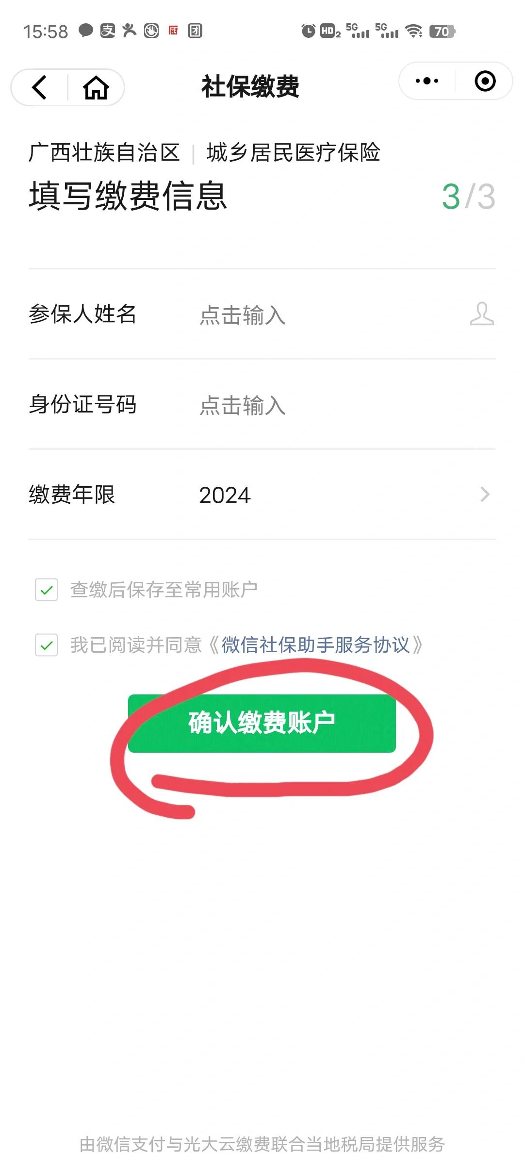 大理最新医保卡的钱转入微信余额能用吗方法分析(最方便真实的大理医保卡的钱能提到微信吗方法)