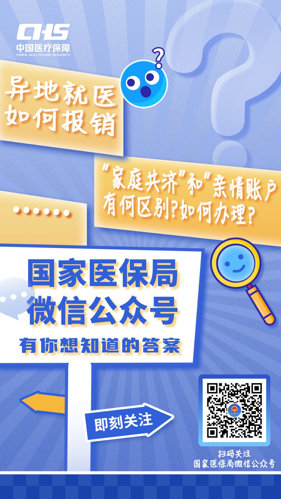 大理最新医保取现24小时微信成都方法分析(最方便真实的大理成都电子医保卡网上自助提现方法)