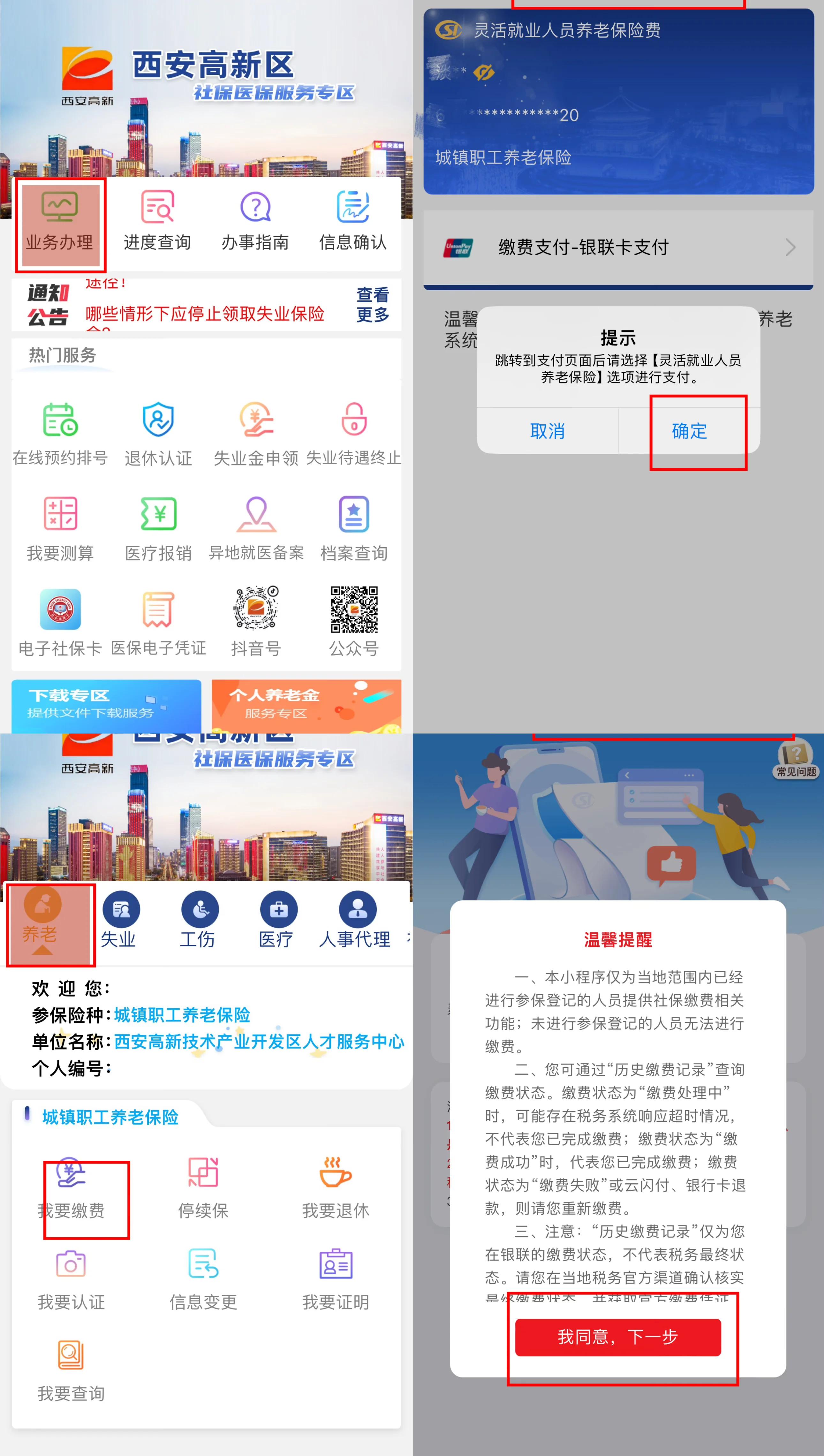 大理最新西安哪里可以套医保卡方法分析(最方便真实的大理西安市医保卡可以刷避孕套吗方法)