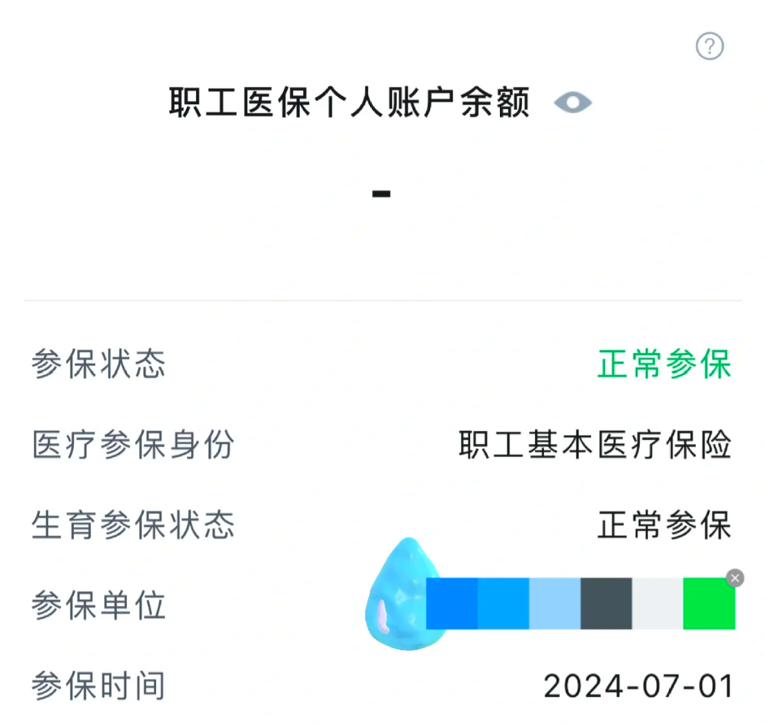 大理最新医保卡余额如何提取方法分析(最方便真实的大理医保卡余额如何提取现金方法)