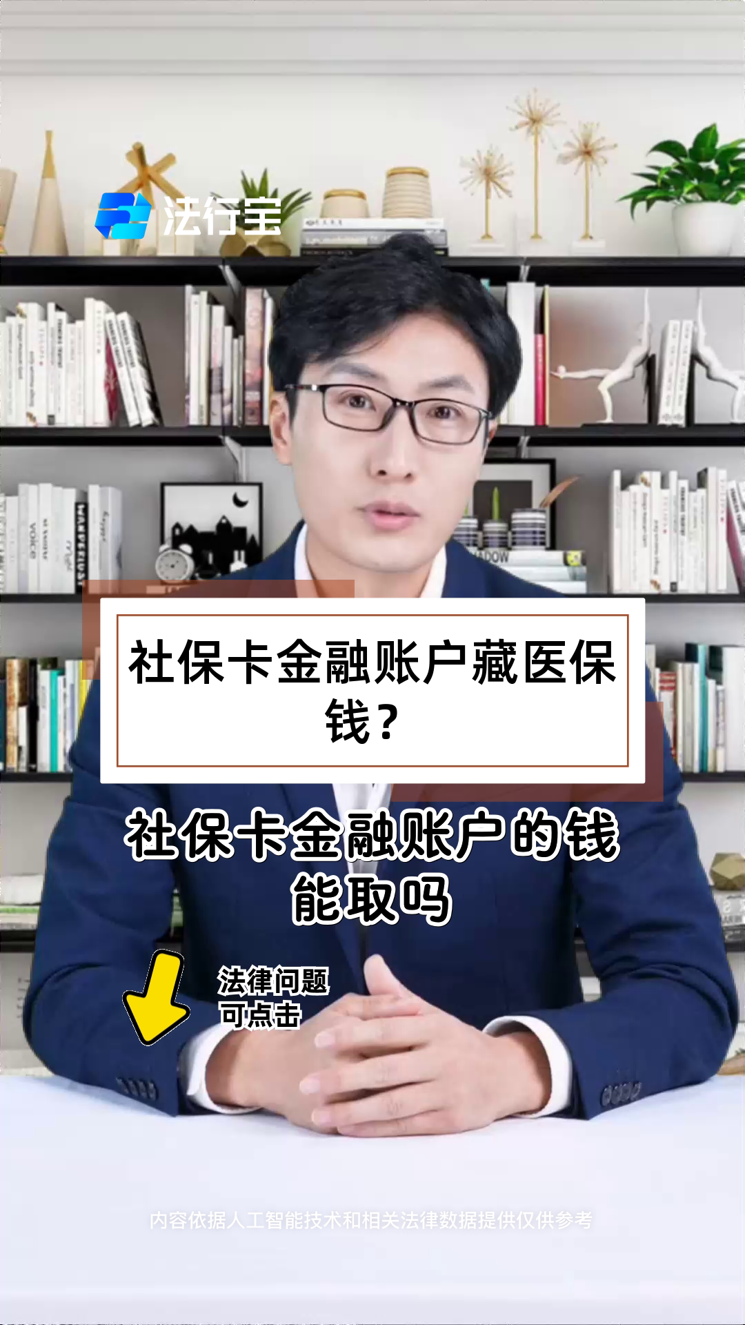 大理最新医保卡套取现金渠道方法分析(最方便真实的大理医保卡套取现金渠道联系方式方法)