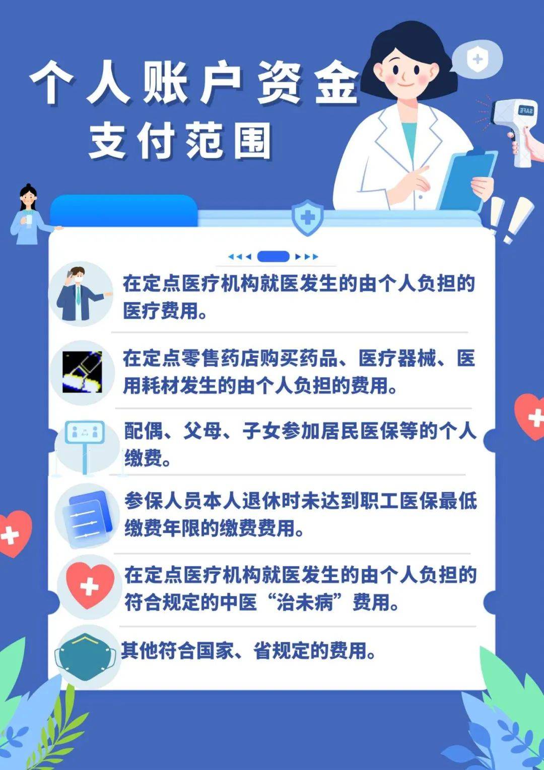 大理最新广州医保套现联系电话方法分析(最方便真实的大理广州医保套现是用什么套的方法)