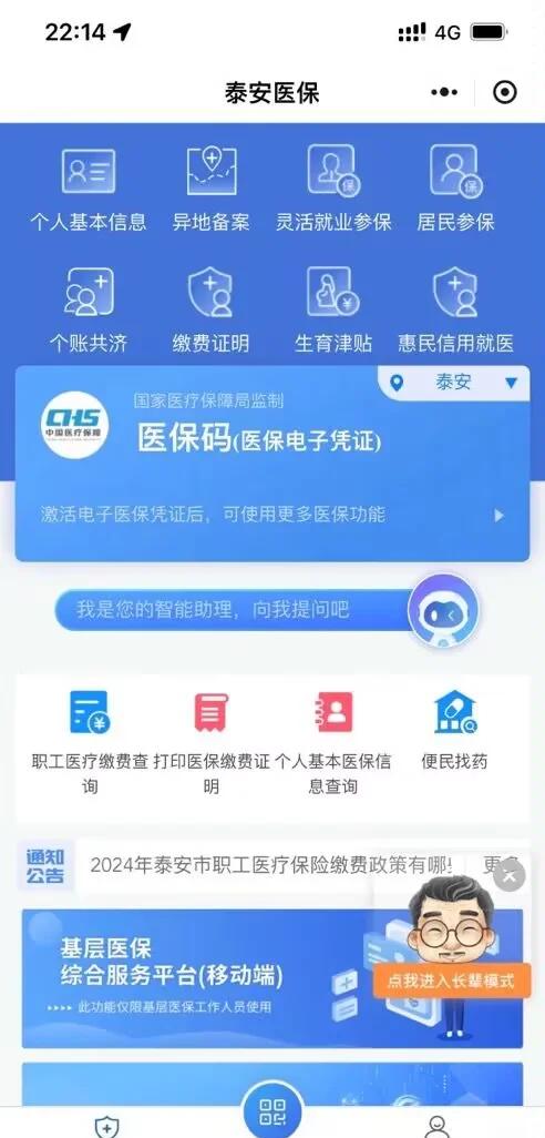 大理最新深圳医保账户余额怎么提取方法分析(最方便真实的大理深圳医疗保险账户余额可以取出来吗方法)