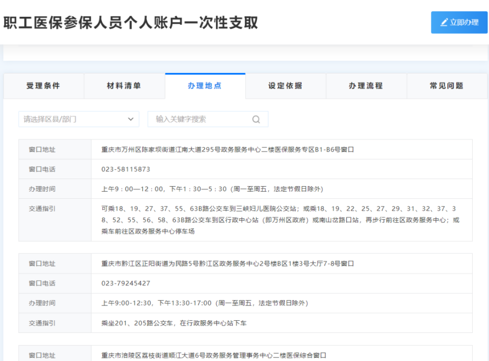 大理最新医保卡提现怎么提取出来方法分析(最方便真实的大理医保小额提取代办200以内方法)