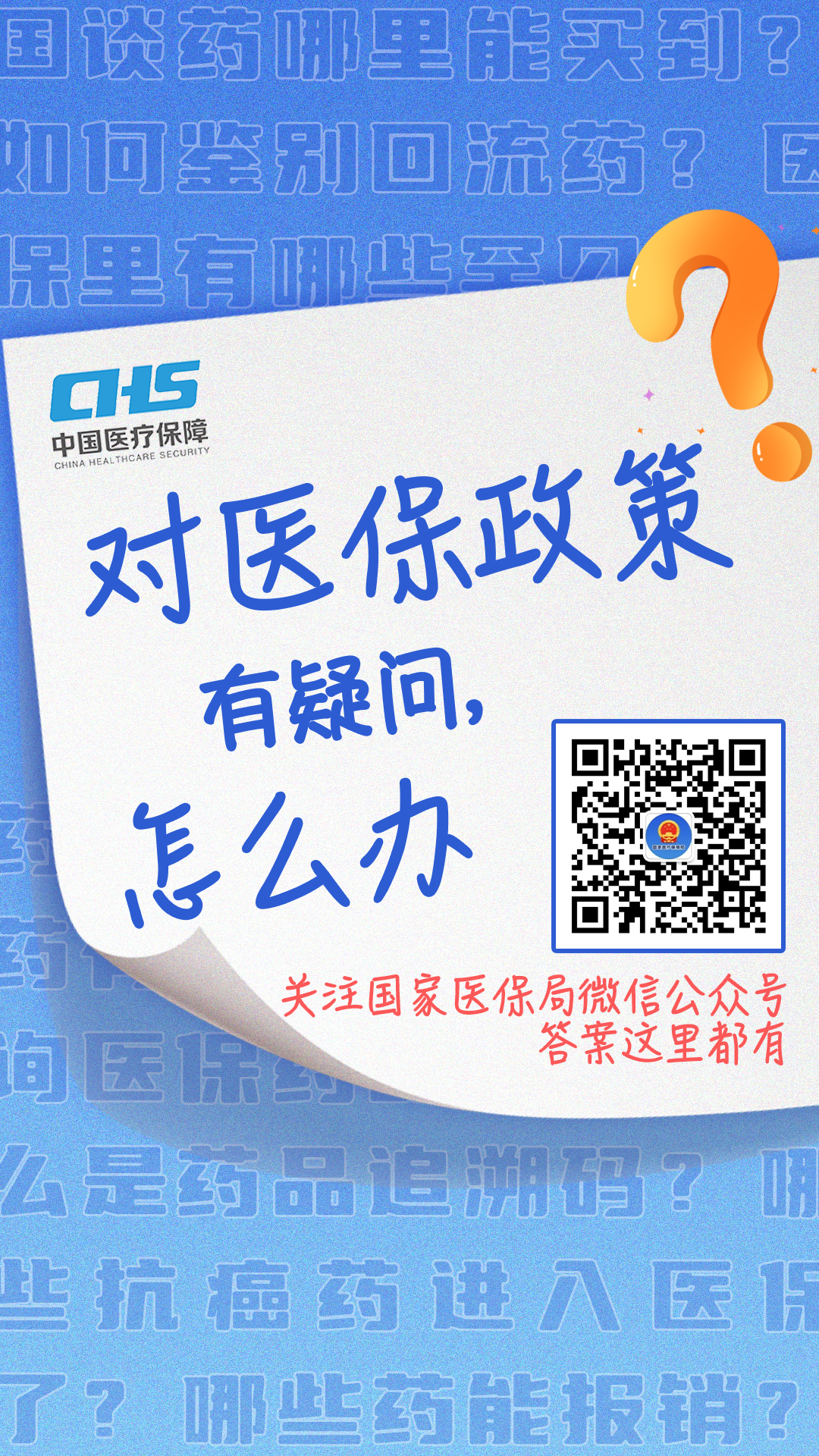 大理最新24小时套医保卡微信全国方法分析(最方便真实的大理24小时套医保卡微信全国能用吗方法)