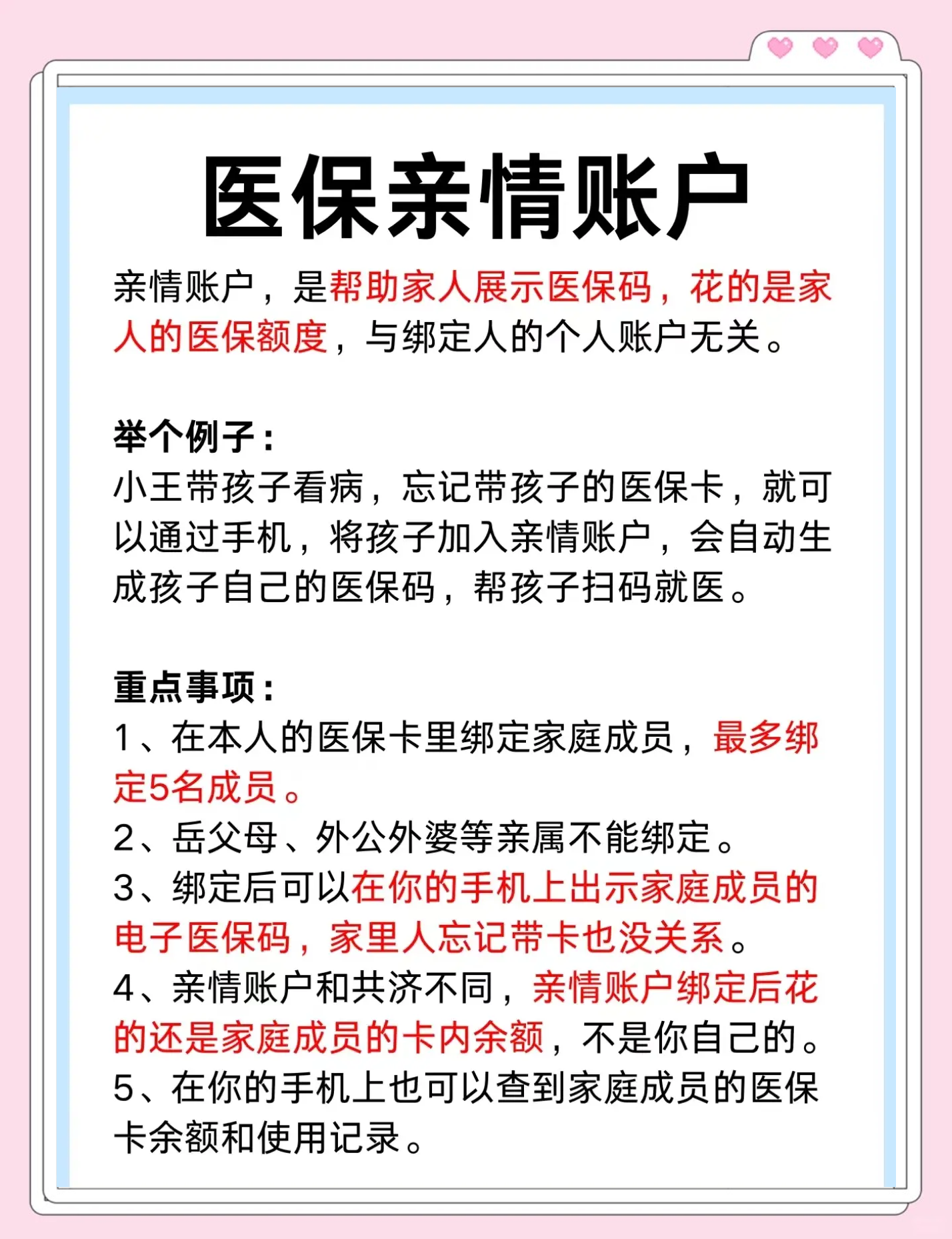 大理最新医保卡套取现金渠道微信方法分析(最方便真实的大理医保卡怎样套现出来有什么软件方法)
