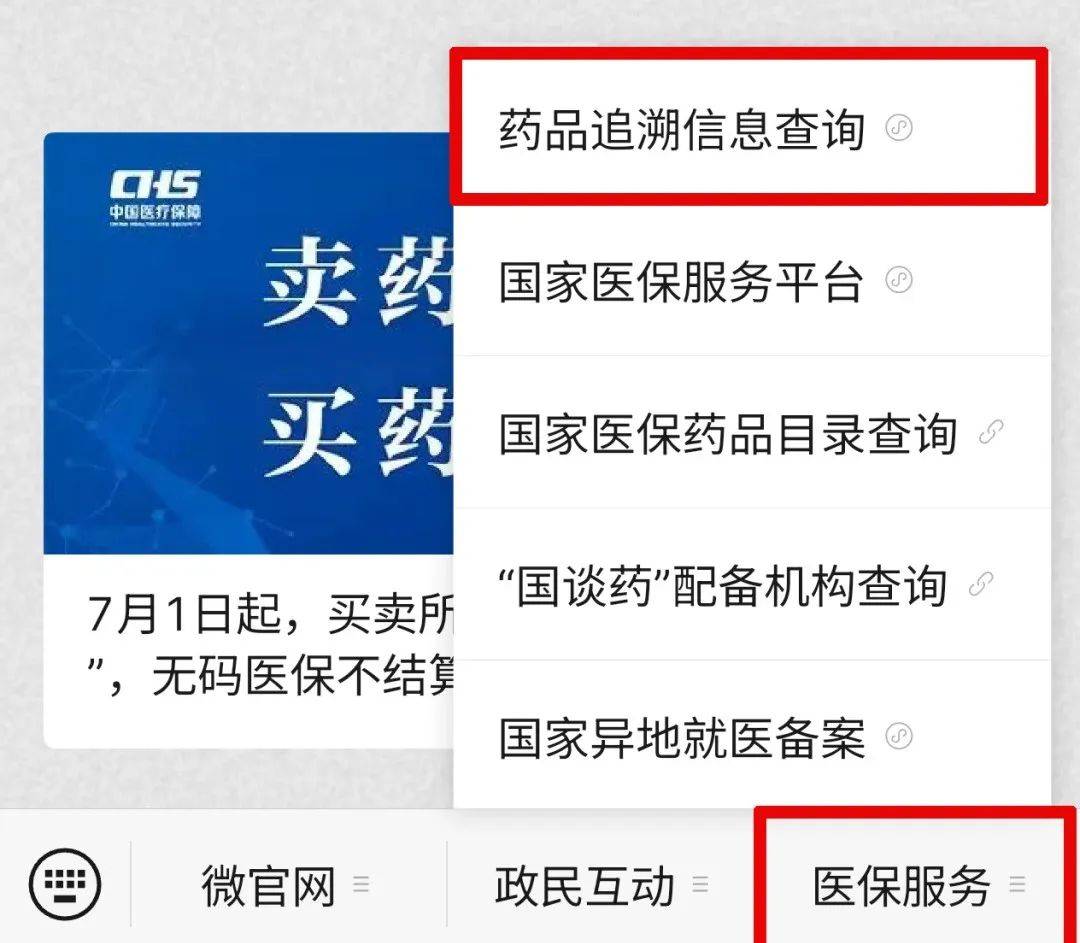 大理最新医保取现中介微信方法分析(最方便真实的大理24小时在线套医保微信方法)