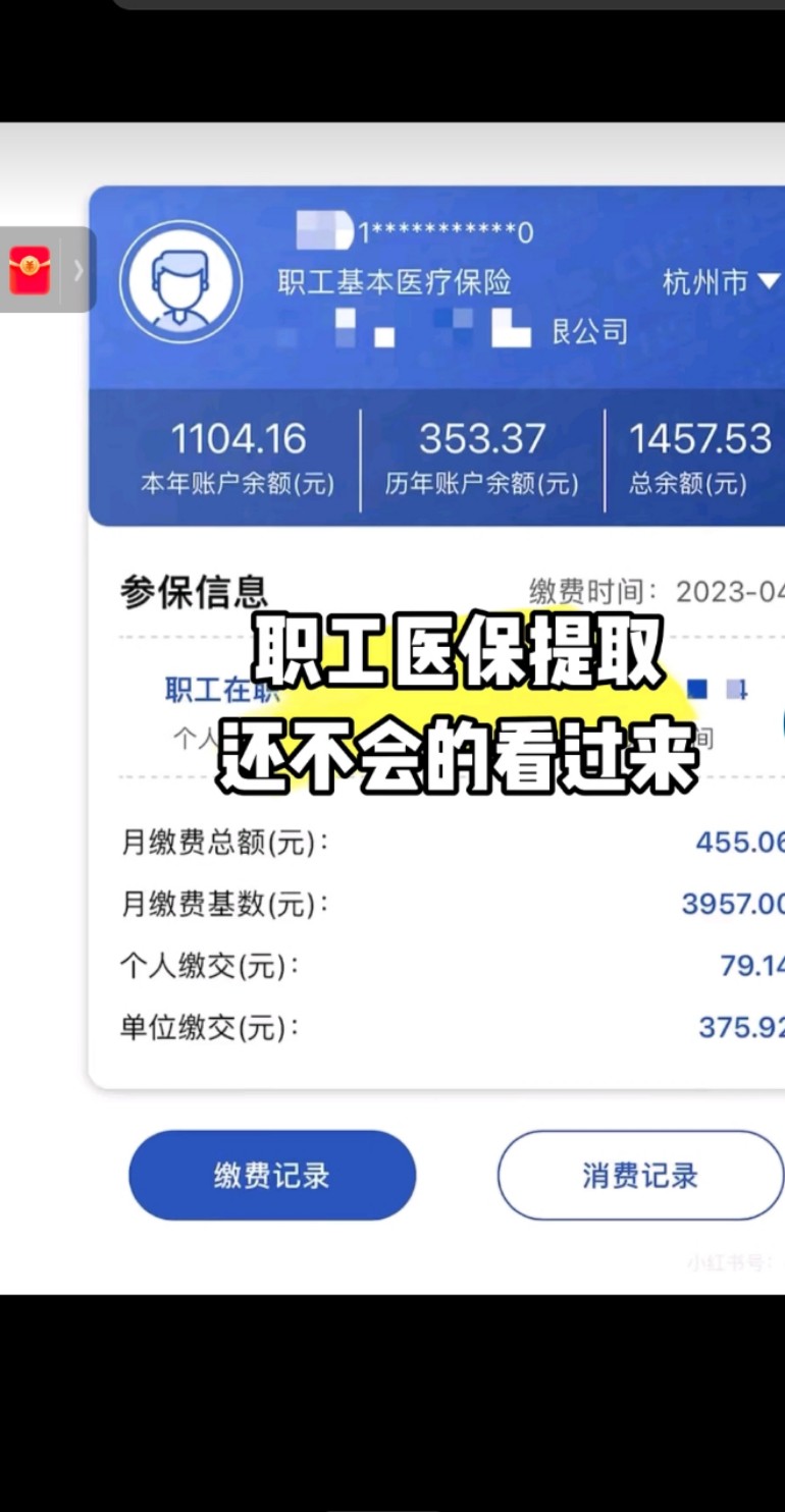 大理最新医保金提取中介方法分析(最方便真实的大理医保卡兑现中介犯法吗方法)