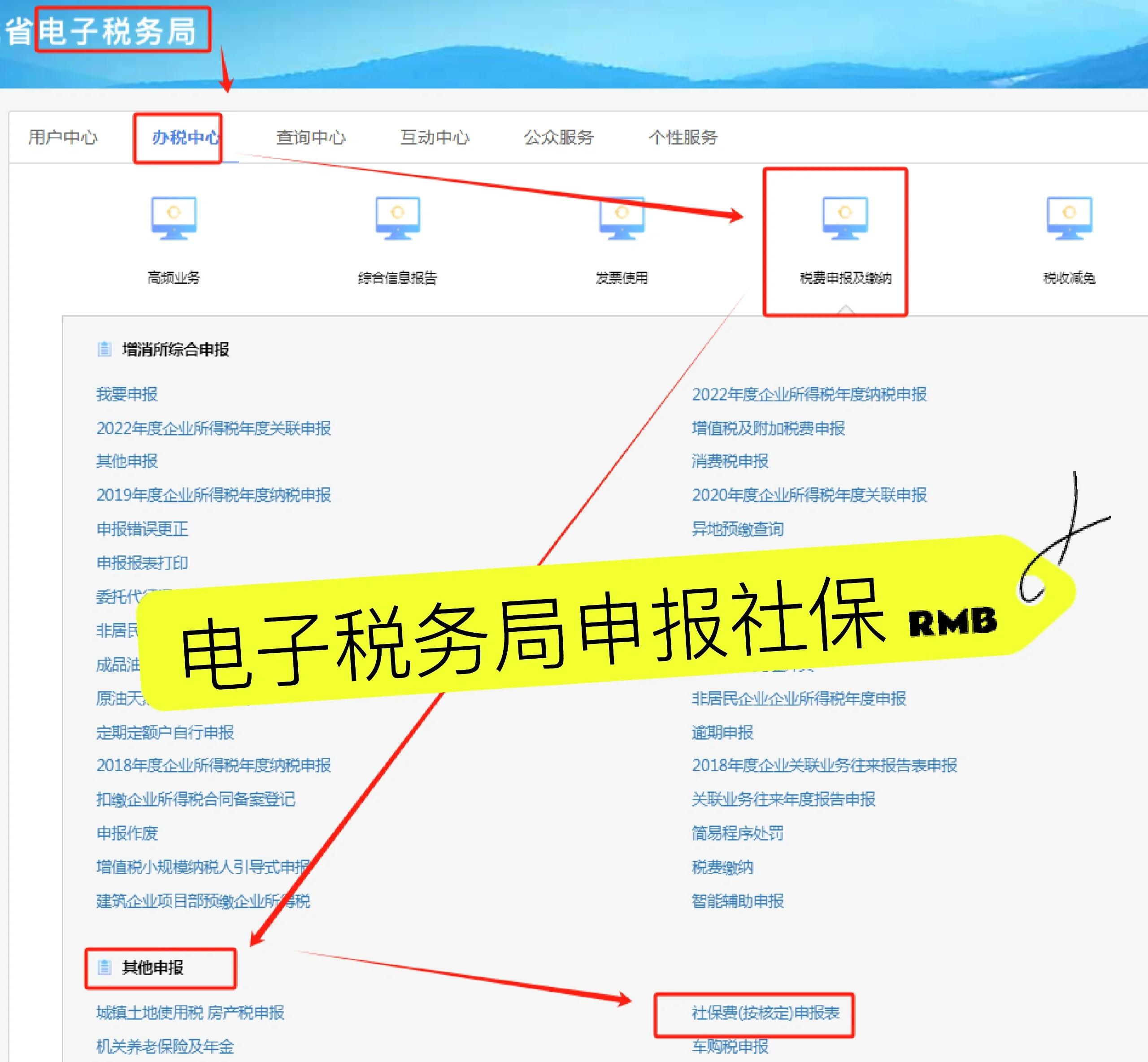 大理最新医疗保险网上缴费流程方法分析(最方便真实的大理医疗保险网上缴费流程图方法)